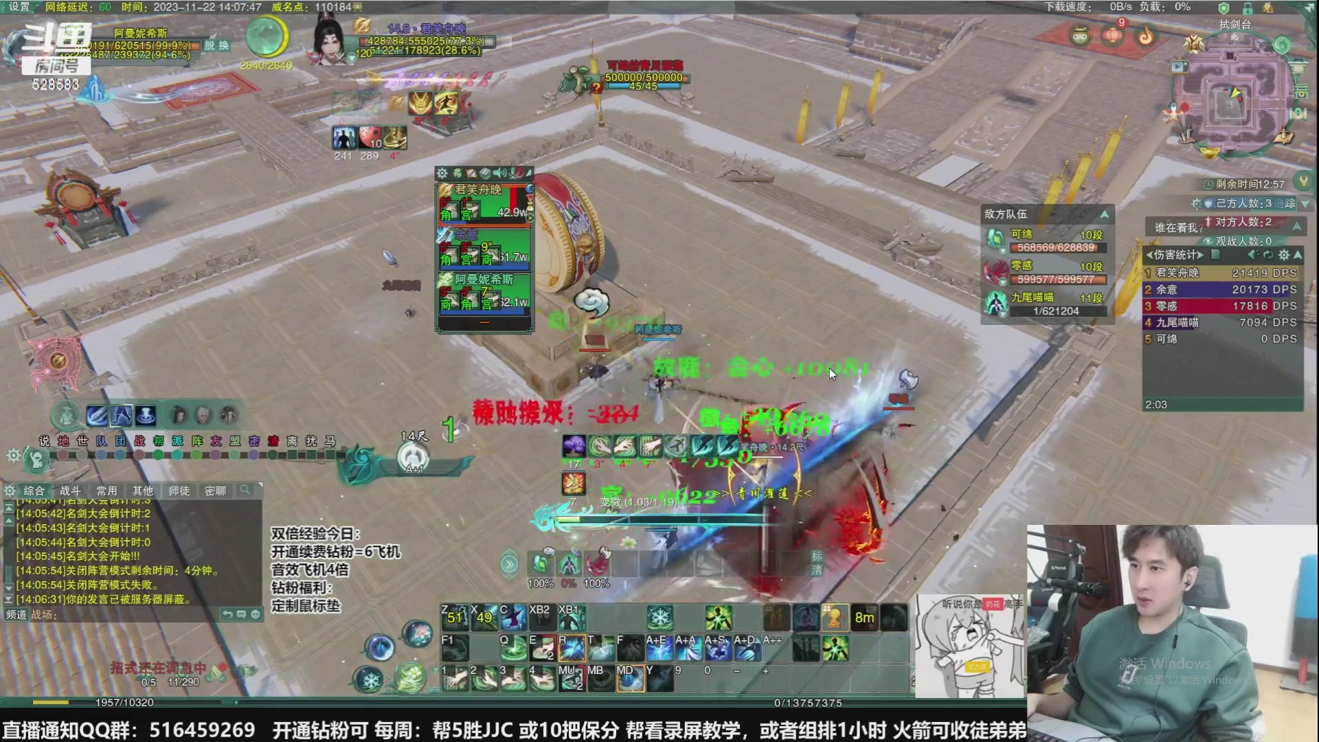 【2023-12-01 23点场】忆旧年丶：快乐5奶散排2600