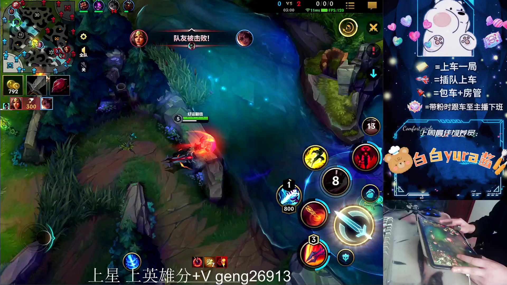 【2023-12-02 14点场】耿枫QUQ：可帮打 带粉有位~