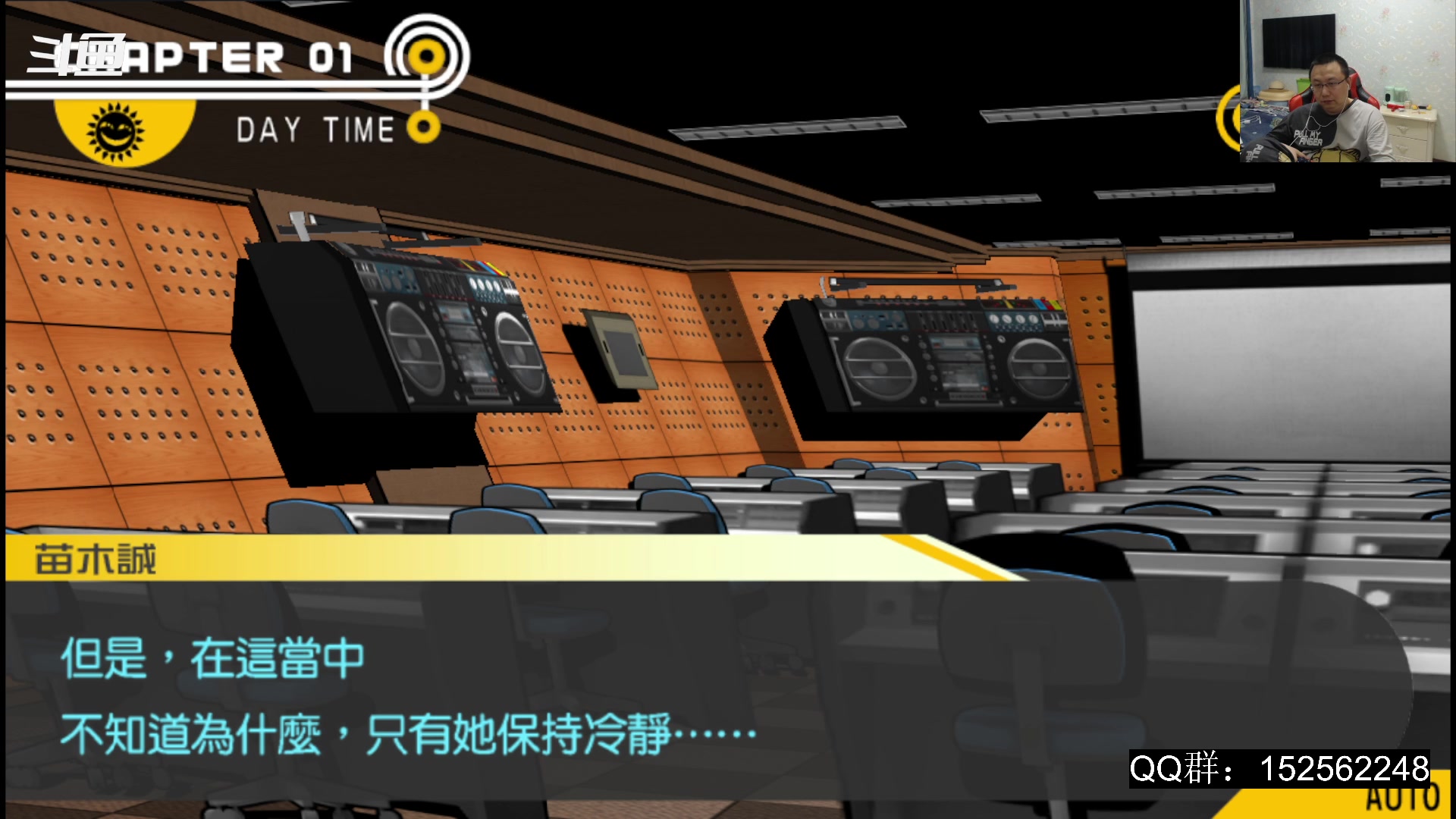 【2023-12-02 00点场】a鬼哥：a鬼哥-一天就知道玩