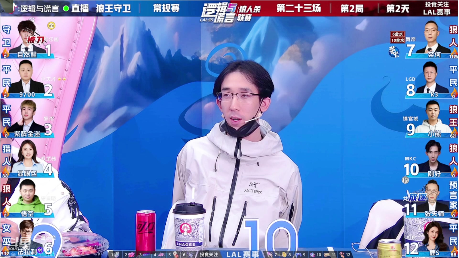 【2023-12-02 20点场】三DeDe：六点开始OBLAL！