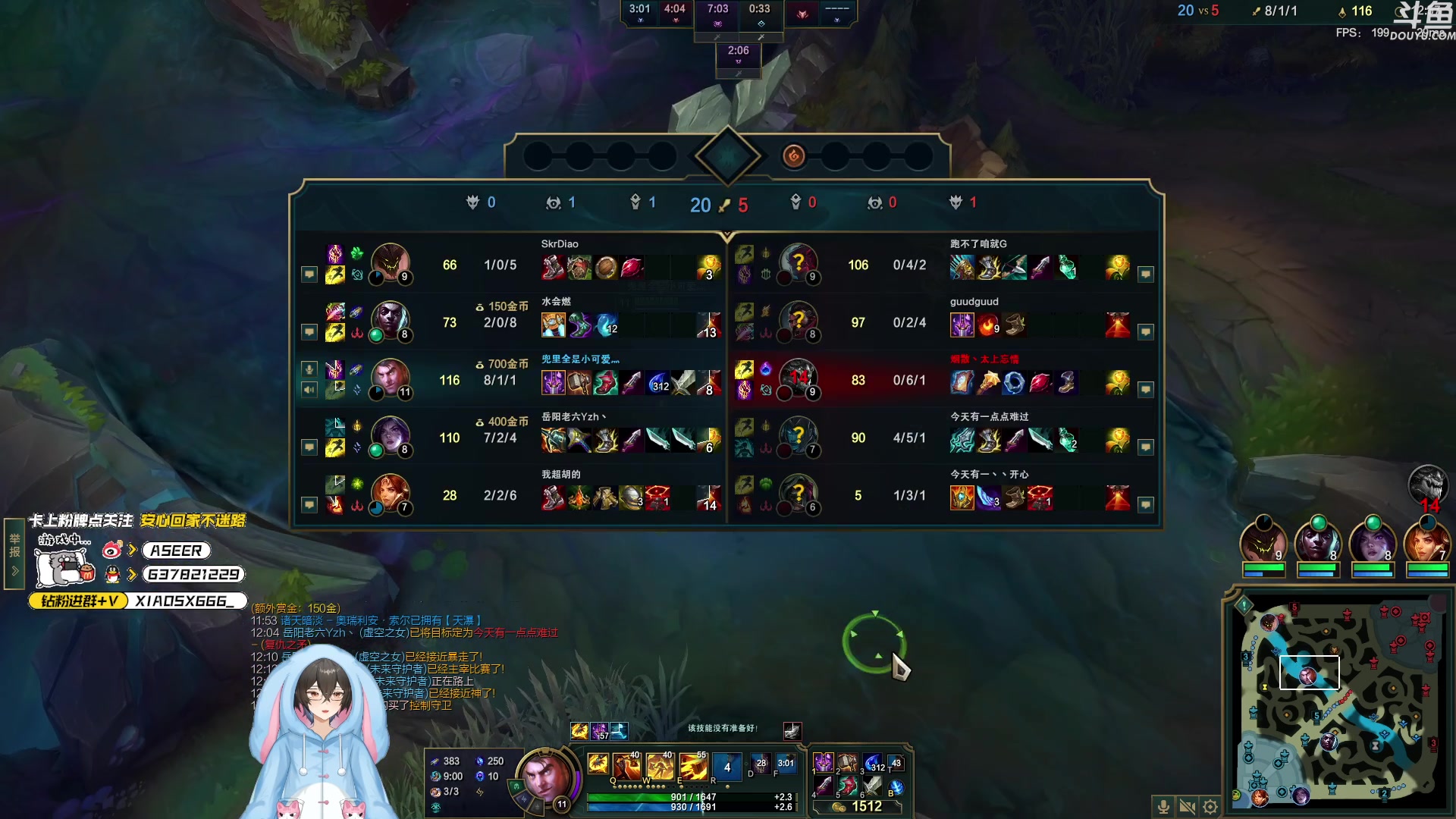 【2023-12-01 23点场】预言家lol：跟张无忌带3个公主组排