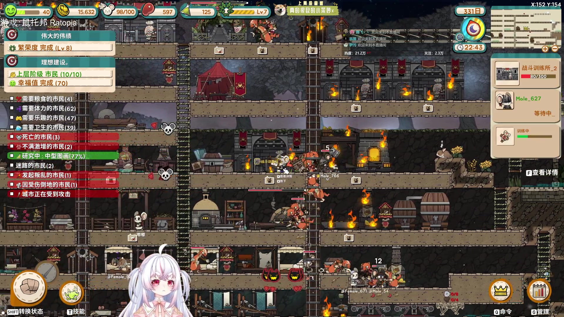 【2023-12-02 03点场】小猪哼x：报告：今天哼大厨梦游开饭