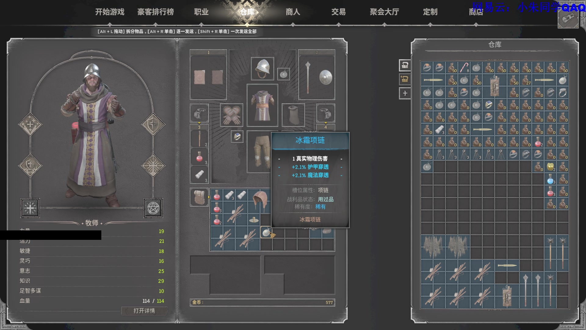 【2023-12-02 17点场】朱老师z：绿色正能量（: