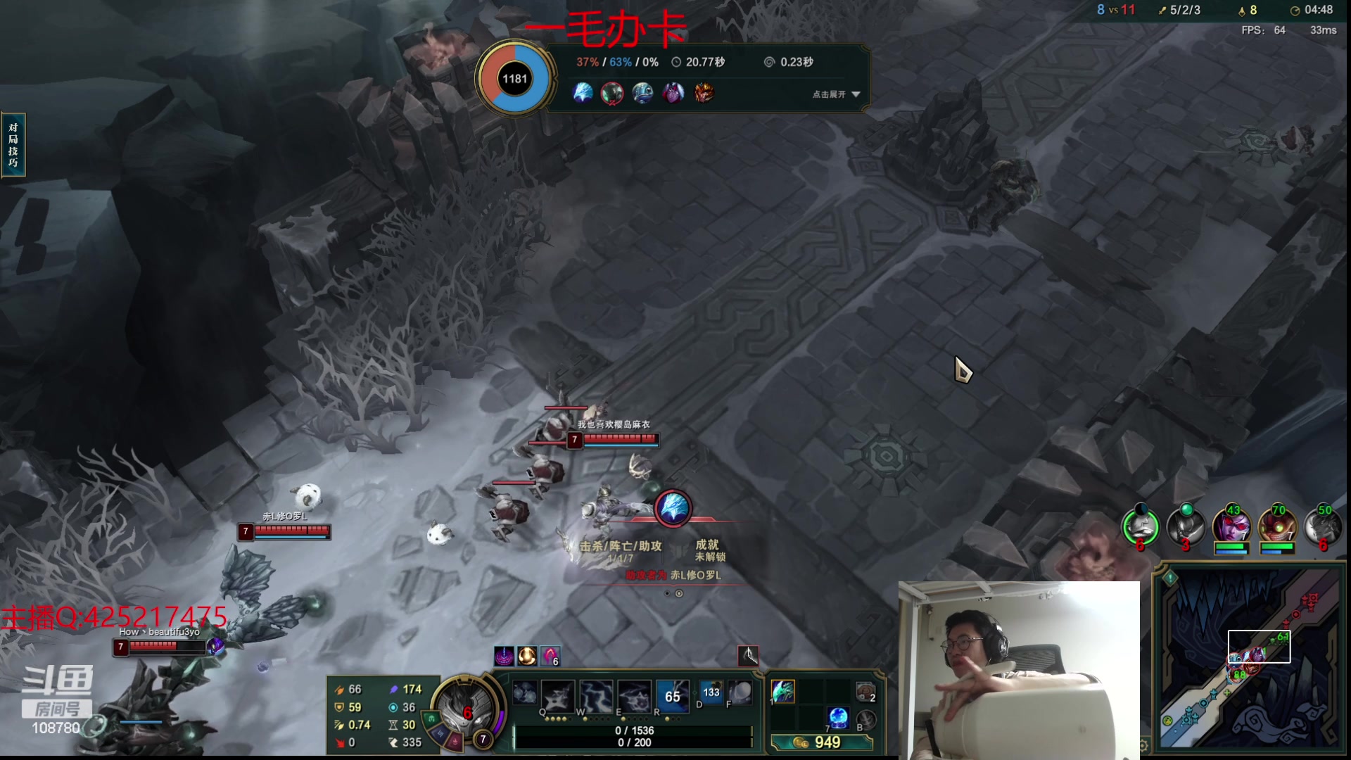 【2023-12-02 03点场】兮饭锐雯：大乱斗狂少来咯