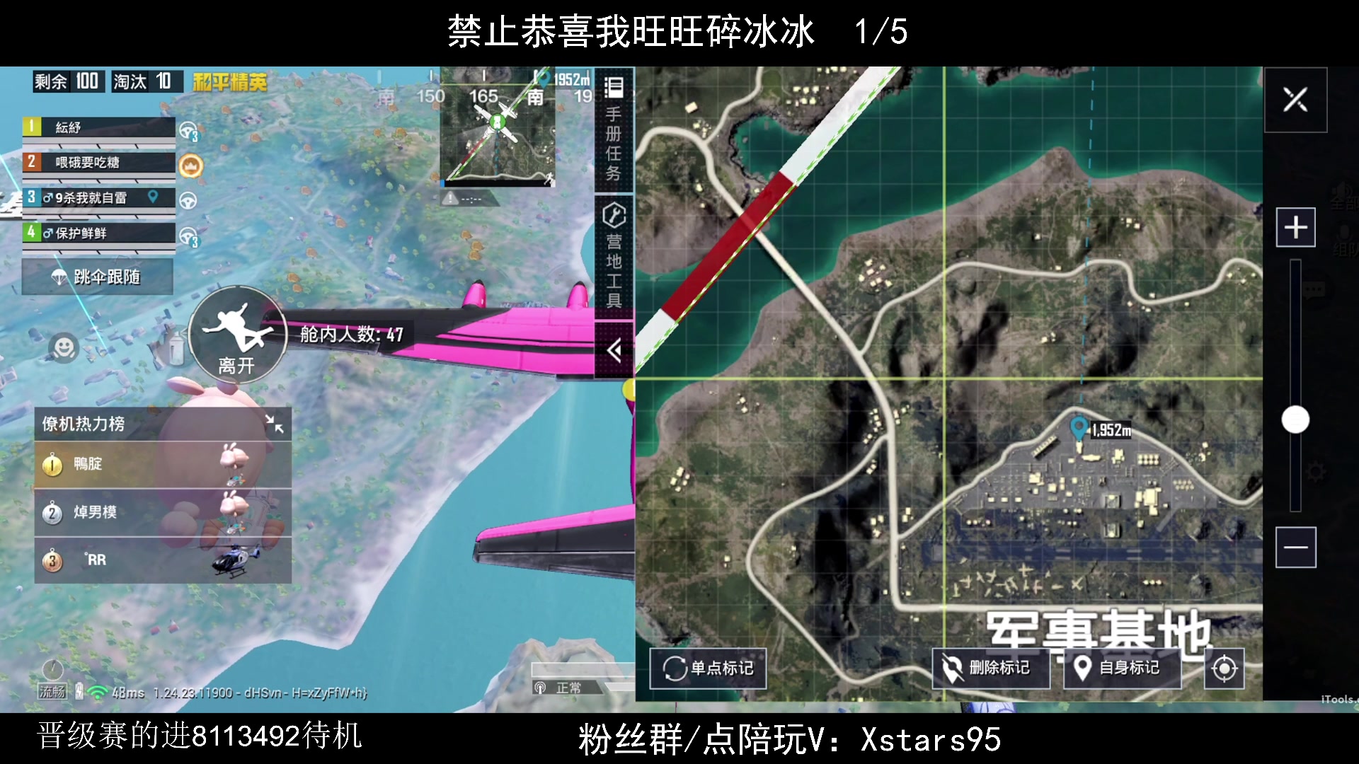 【2023-12-02 21点场】Dy花老湿：【带水友晋级赛乱晋级】