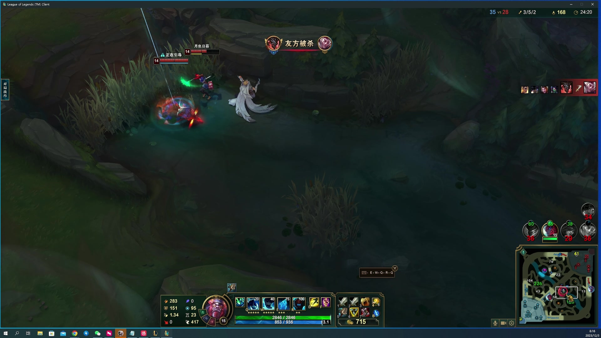 【2023-12-03 07点场】燕徊硯：少爷们！吃饼！