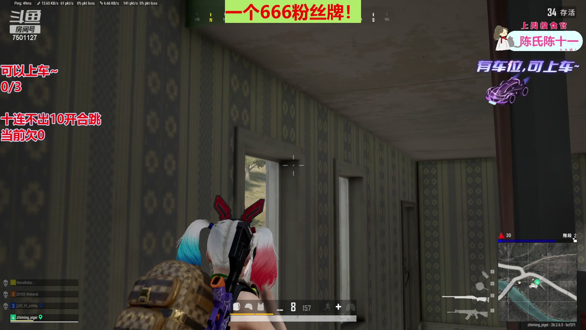 【2023-12-02 21点场】哦哟orz：【小奶团】12月了所以爱到底是什么