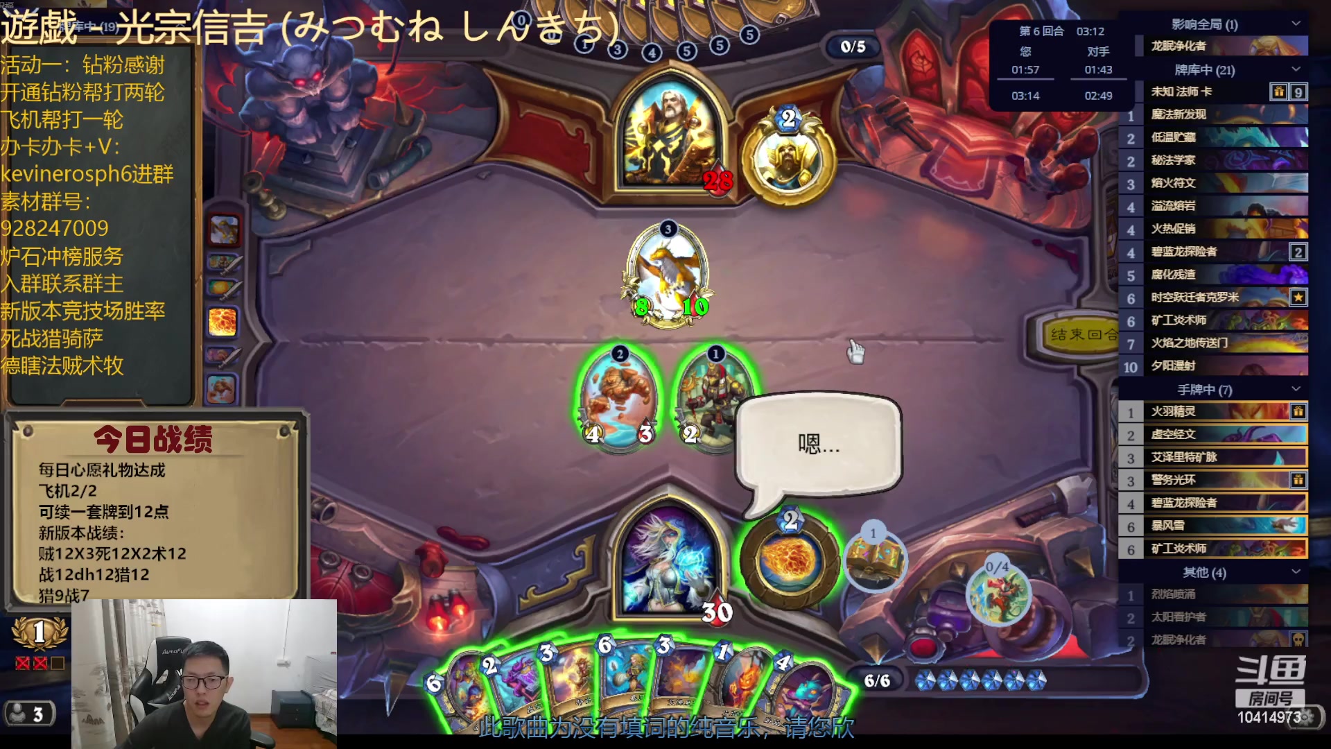 【2023-11-29 18点场】完美竞技古尔丹：正常自选打