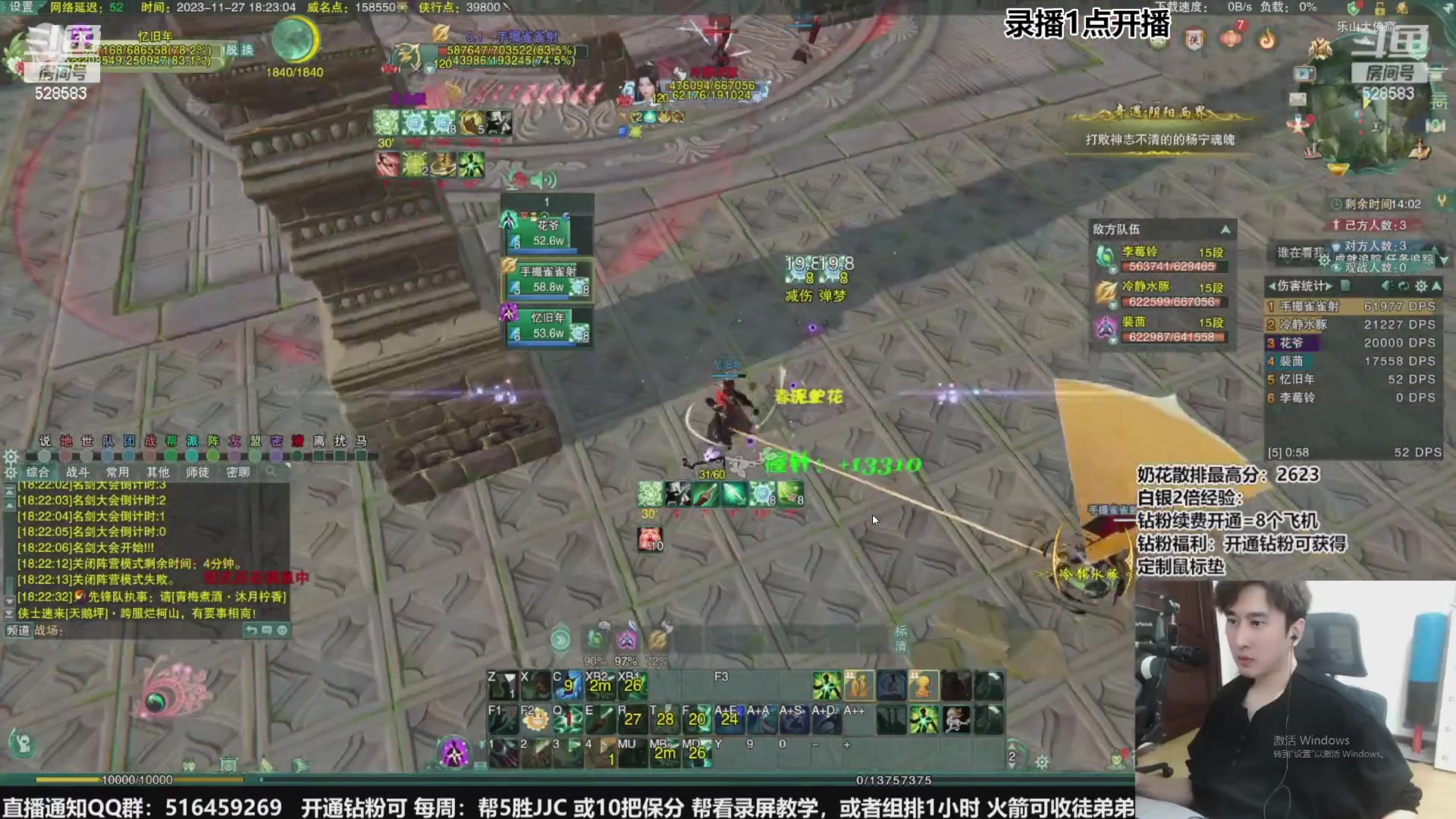 【2023-12-03 10点场】忆旧年丶：快乐5奶散排2600