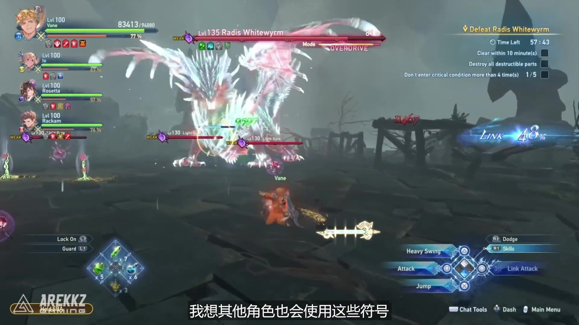 【2023-12-03 12点场】猫叔灬灬：【猫叔】老头环怀旧大结局~~~~~