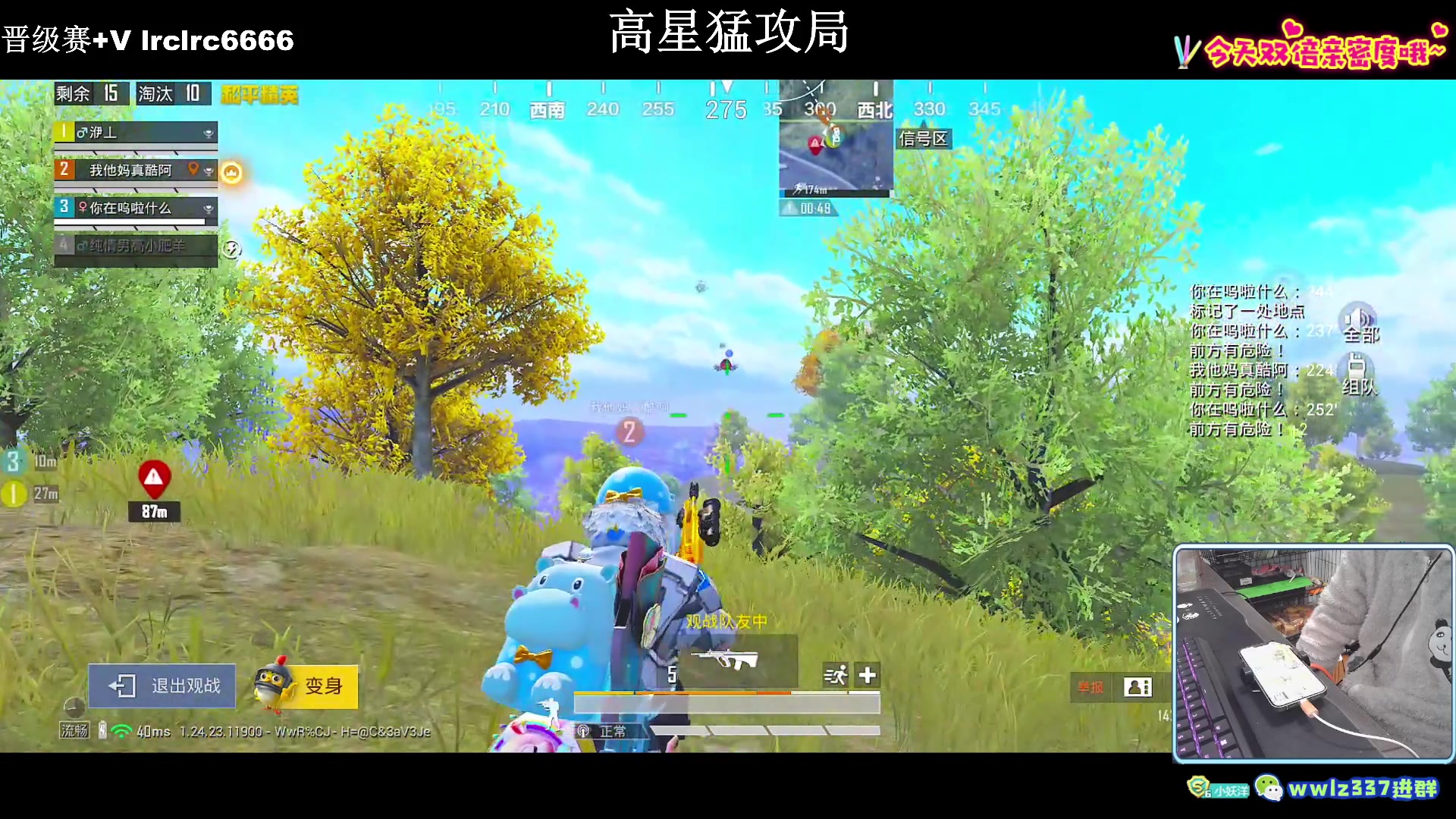 【2023-12-03 20点场】小妖洋：【一个非常精彩的直播间】