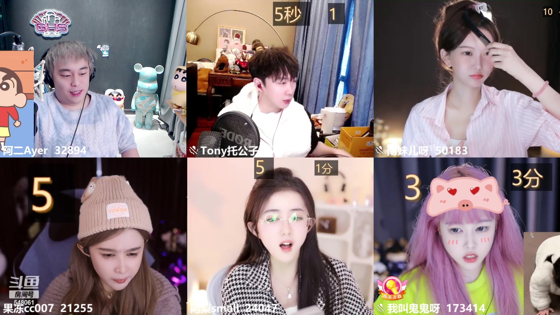 【2023-12-03 15点场】阿二Ayer：祝鬼鬼生日快乐，无功受禄