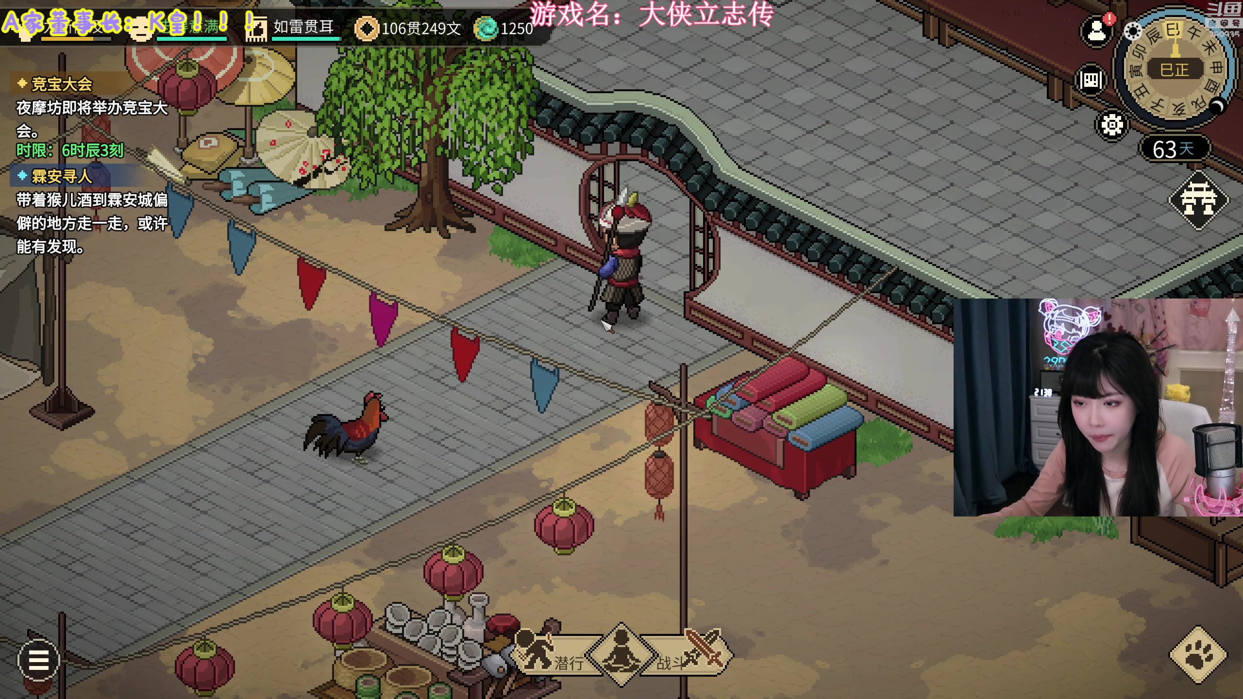 【2023-12-03 20点场】不2不叫周淑怡：淑怡：来惹~