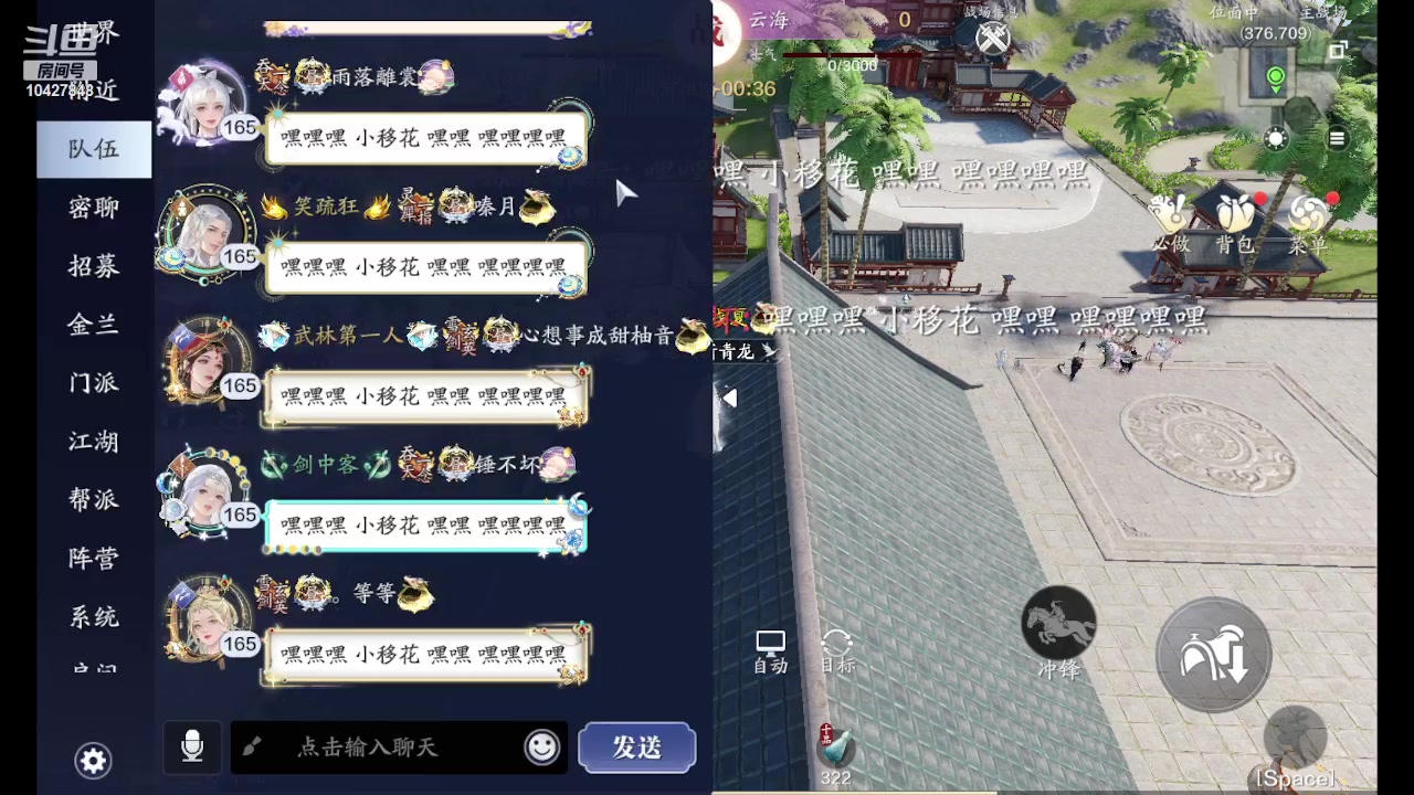 【2023-12-03 19点场】甜甜笨：遇到困难睡大觉 10427848