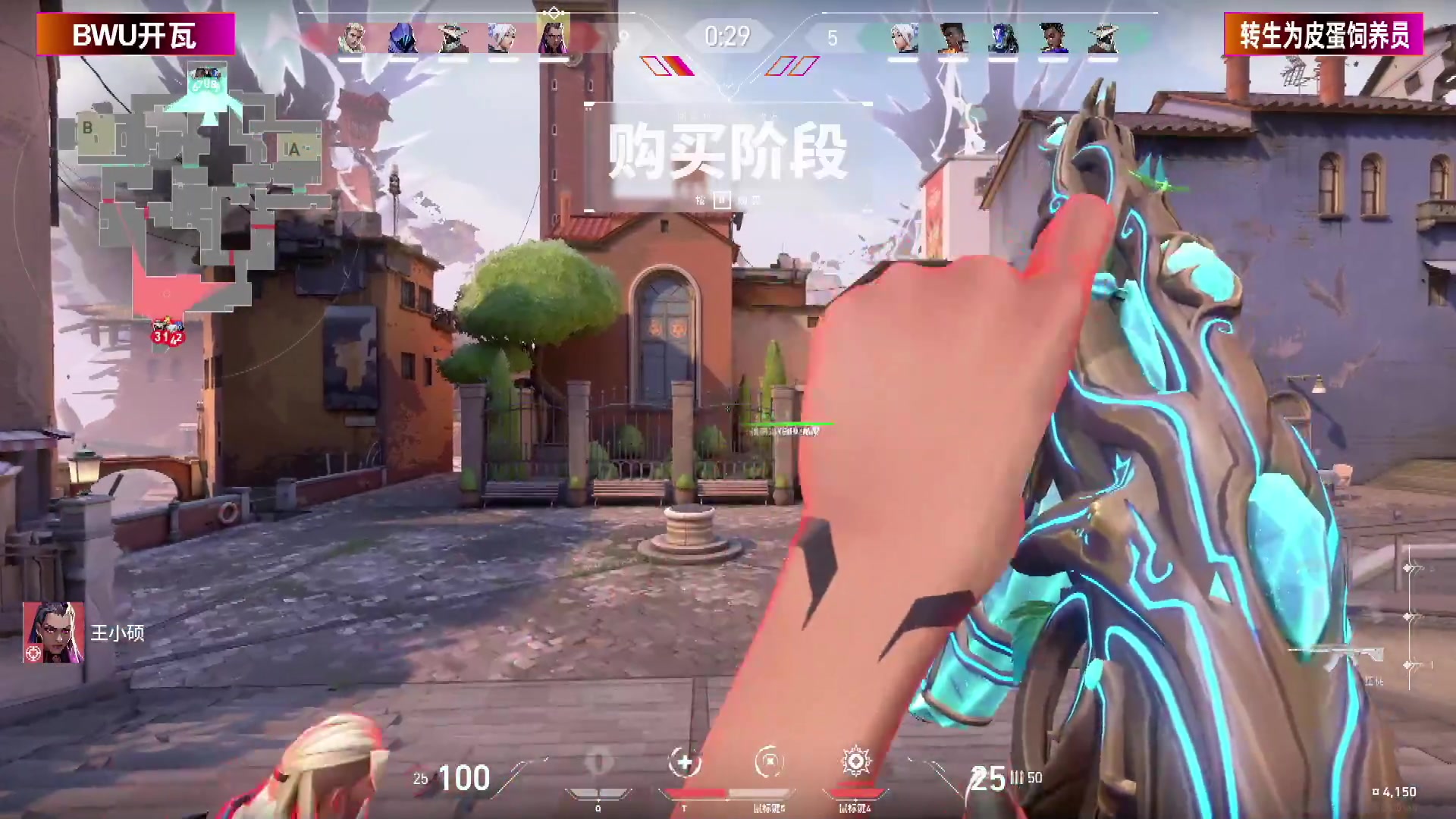 【2023-12-03 15点场】yjjimpaopao：.直击惠普精灵联盟高校联赛