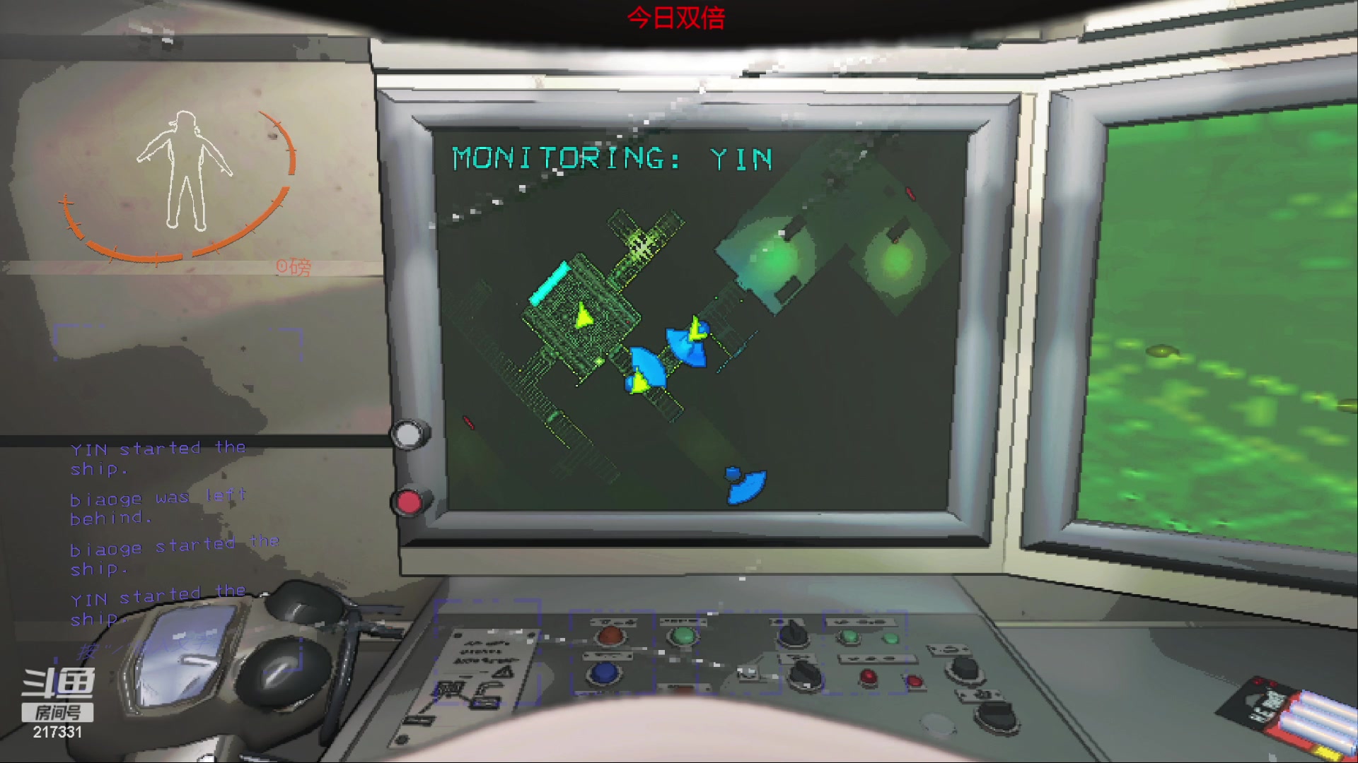 【2023-12-03 20点场】尐表哥：老表：玩着呢！