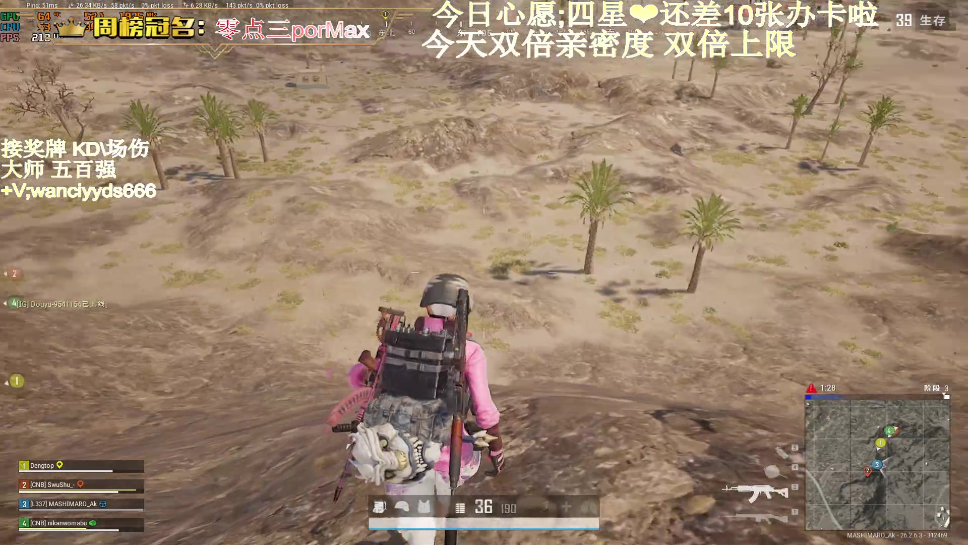 【2023-11-25 22点场】晚辞77：【双倍】顶尖指挥运营大师