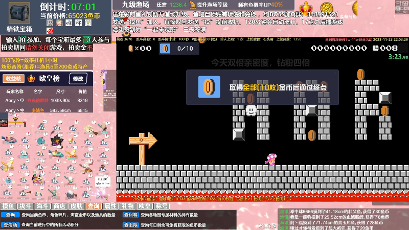 【马里奥制造】白白的胖胖呀的精彩时刻 20231203 17点场