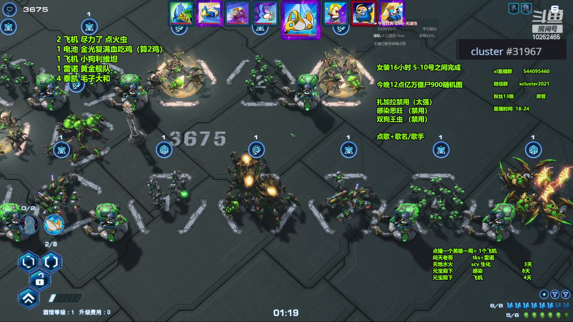 【2023-12-02 19点场】xcluster：星际酒馆，多角色模式