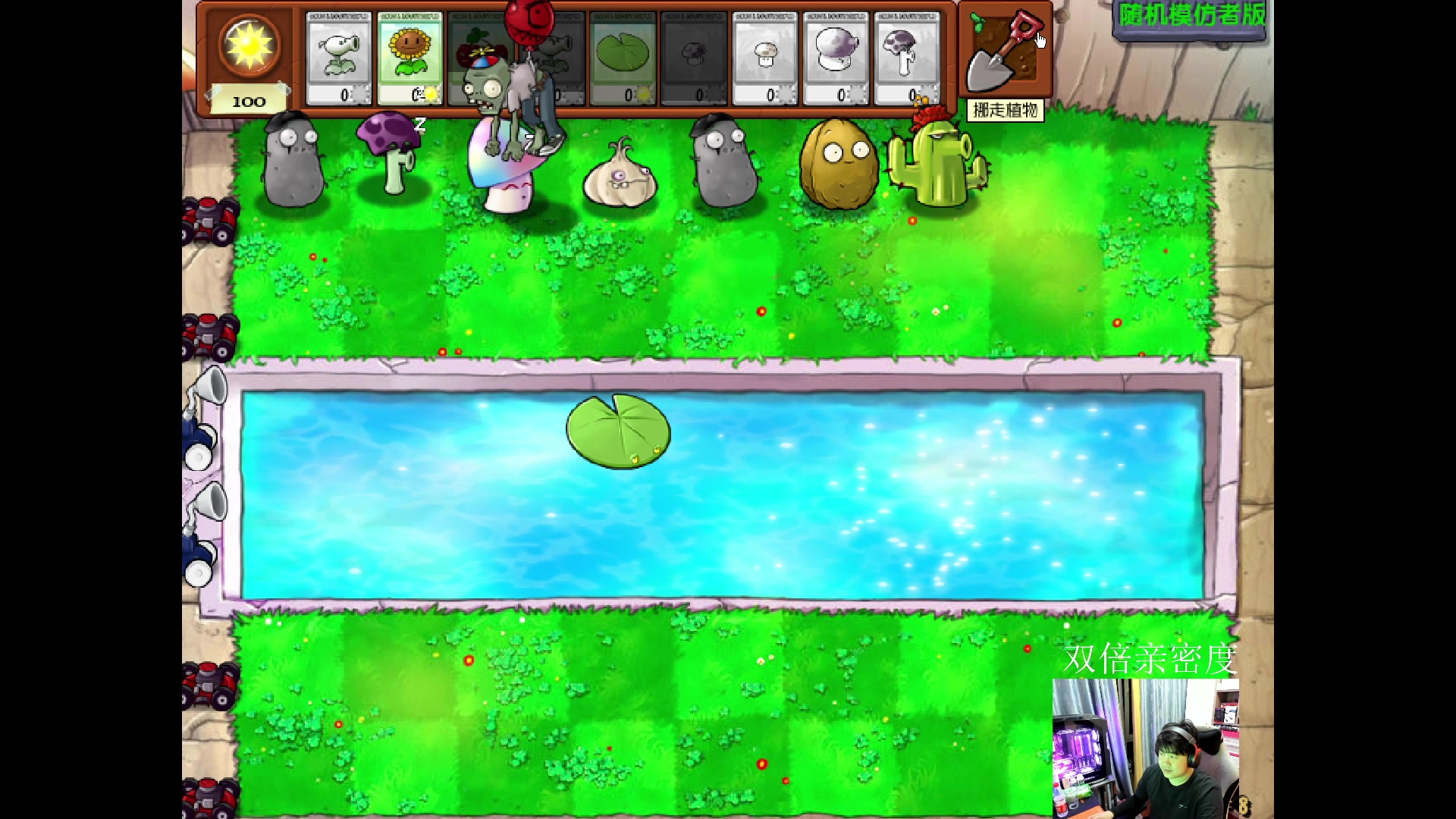 【2023-12-03 19点场】4AM小海xx丶：OBPGC决赛最后一天！