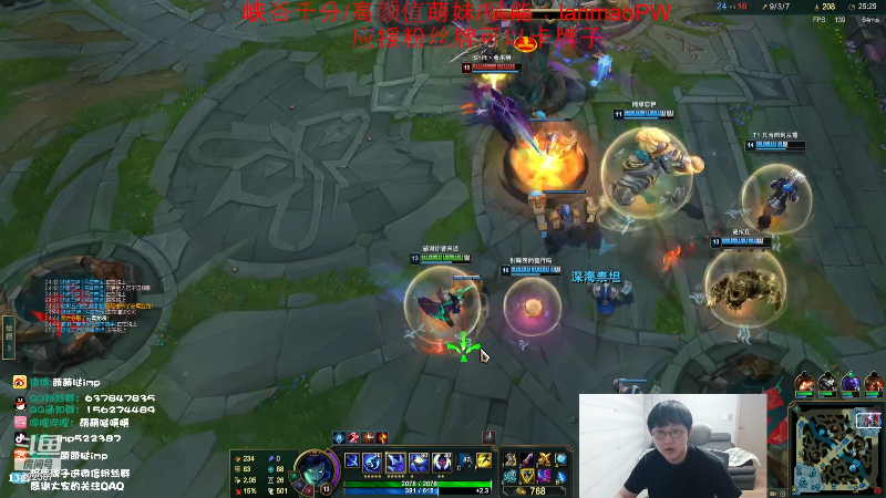 【英雄联盟】impOUO的精彩时刻 20231203 13点场