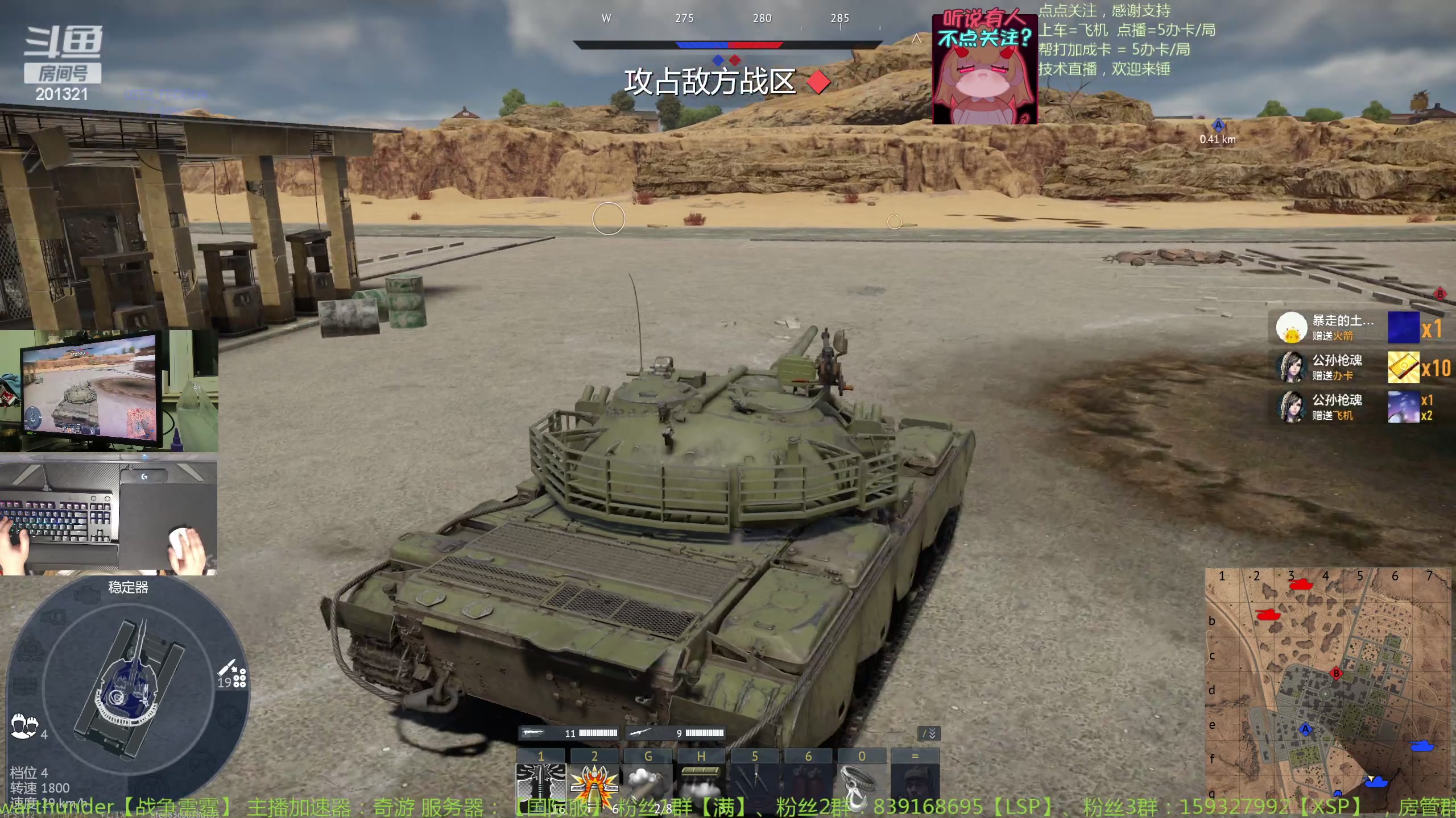 【2023-12-2 0点场】战争雷霆老铁:【战争雷霆】陆战历史军事学院