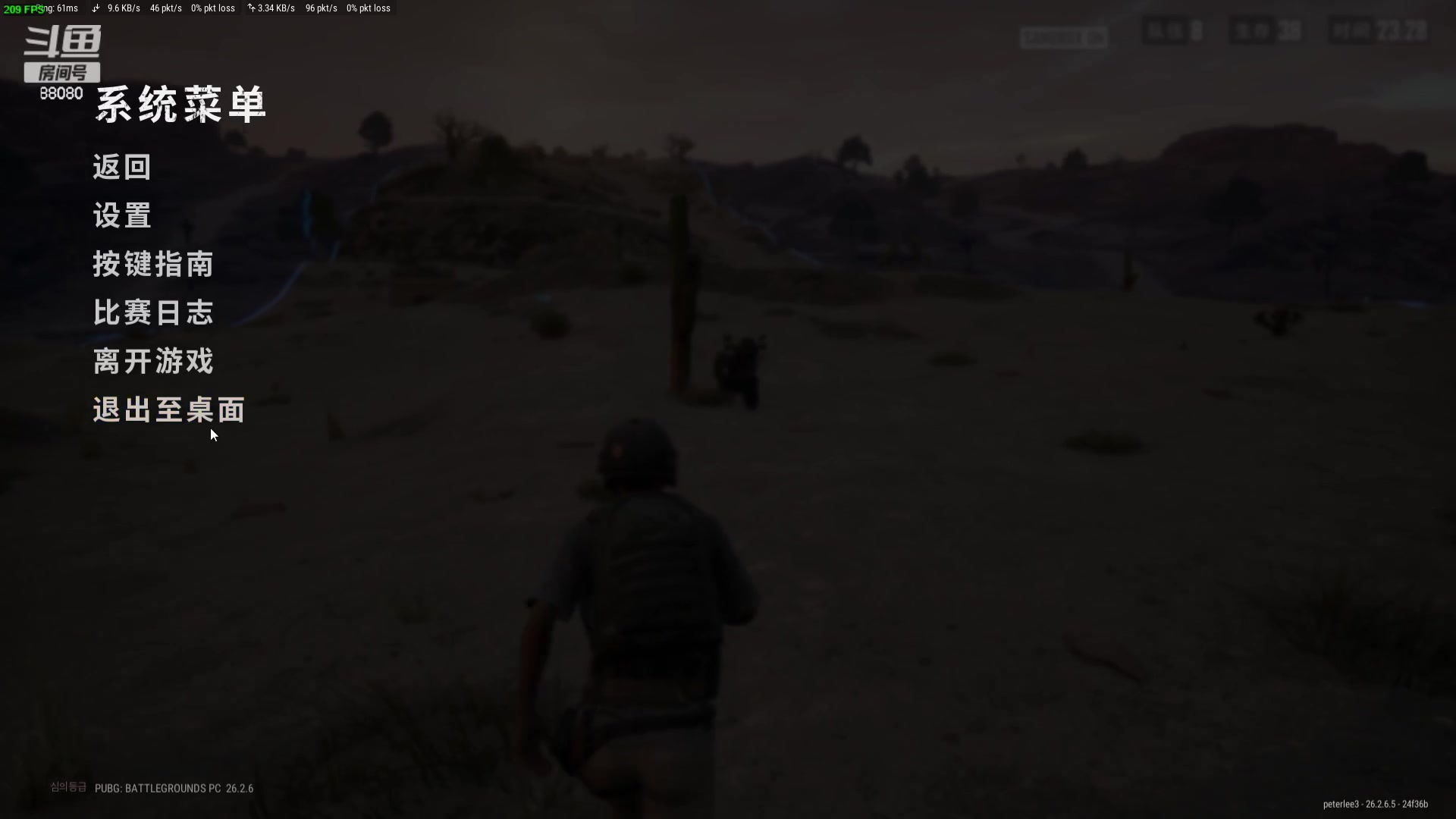 【2023-12-02 23点场】仙某某：神秘的直播间 88080