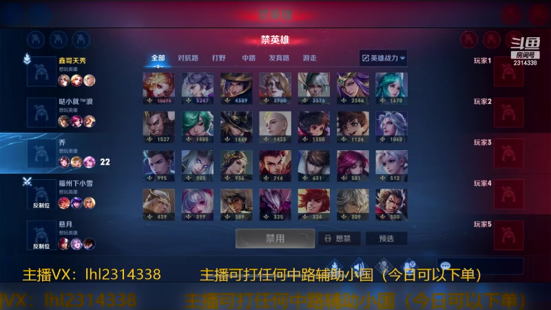 【2023-12-03 16点场】国服老狐狸：国服妲己：每天中午12点到8点教学