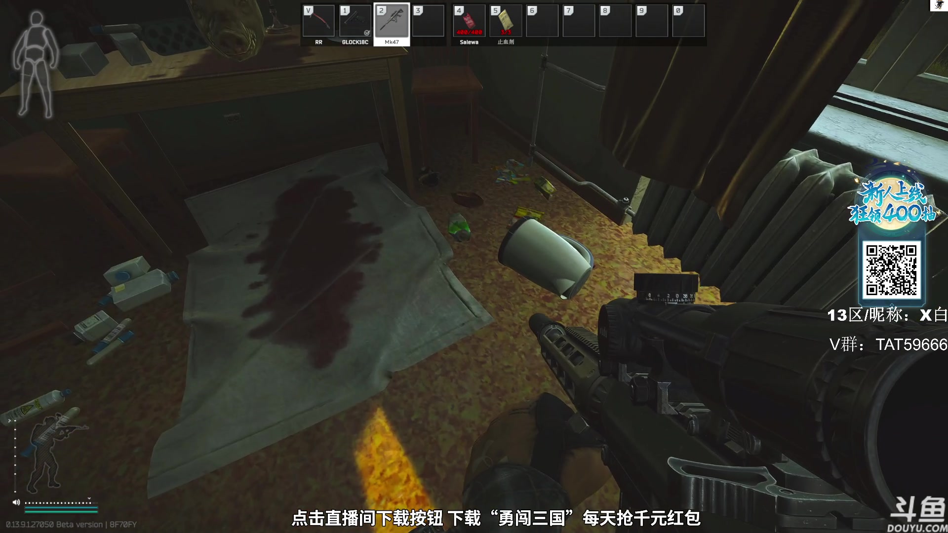 【2023-11-30 15点场】TAT大白：逃离塔科夫真好玩。