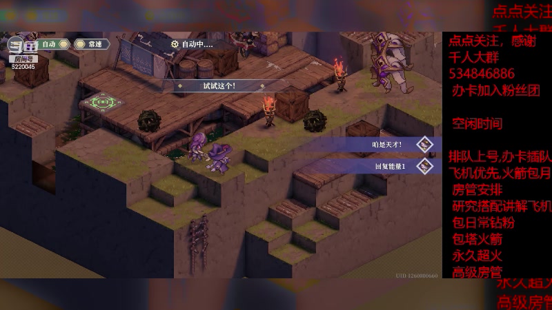 【2023-12-3 10点场】老空大啊:塔9-4，我专业