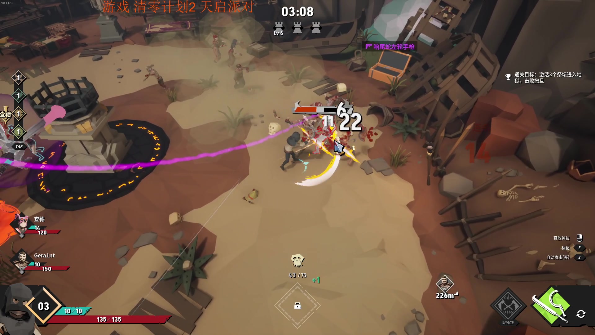 【2023-12-03 06点场】Cnzlike：源神启动 源氏秒刀流