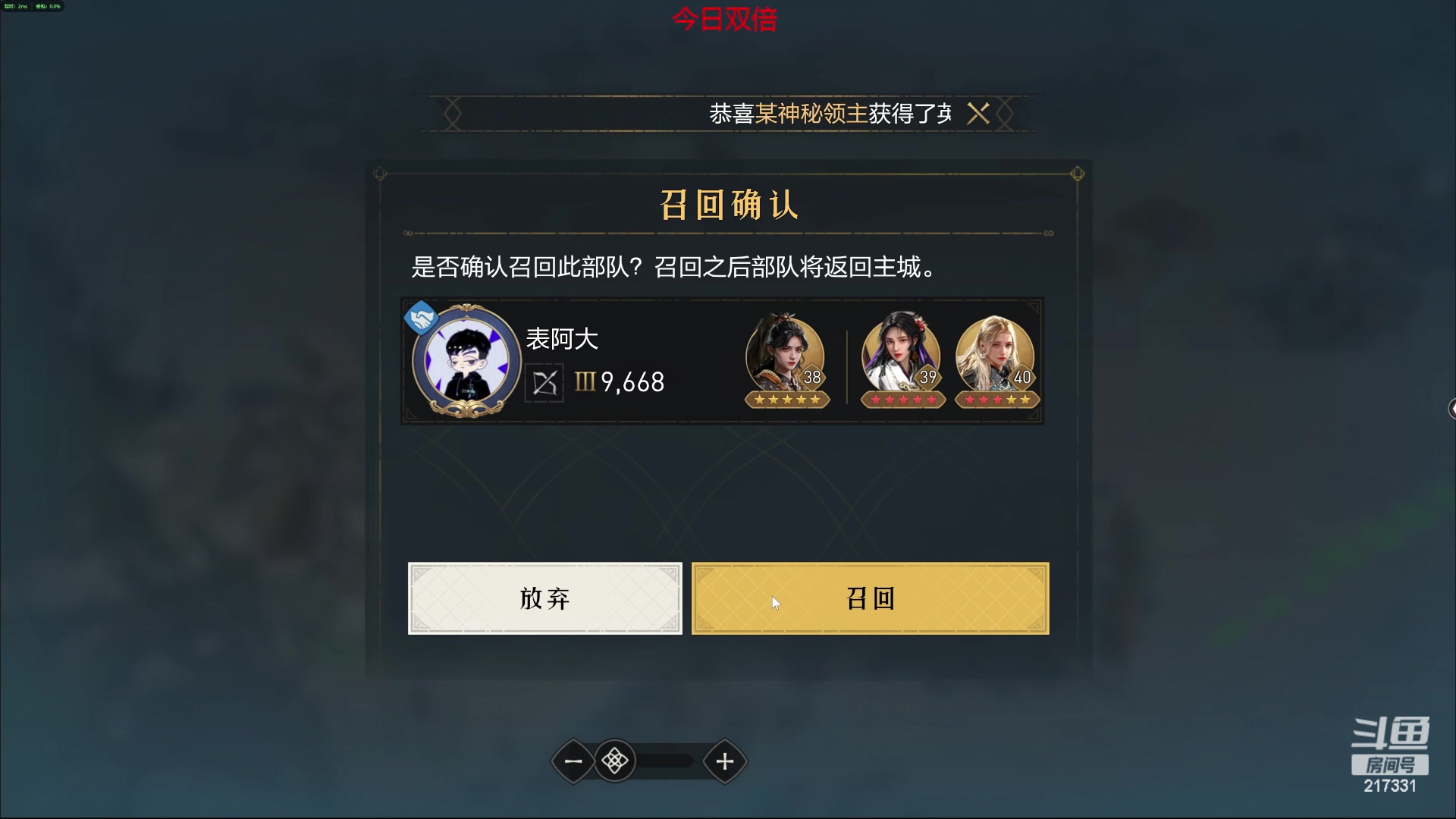 【2023-12-03 16点场】尐表哥：老表：玩着呢！