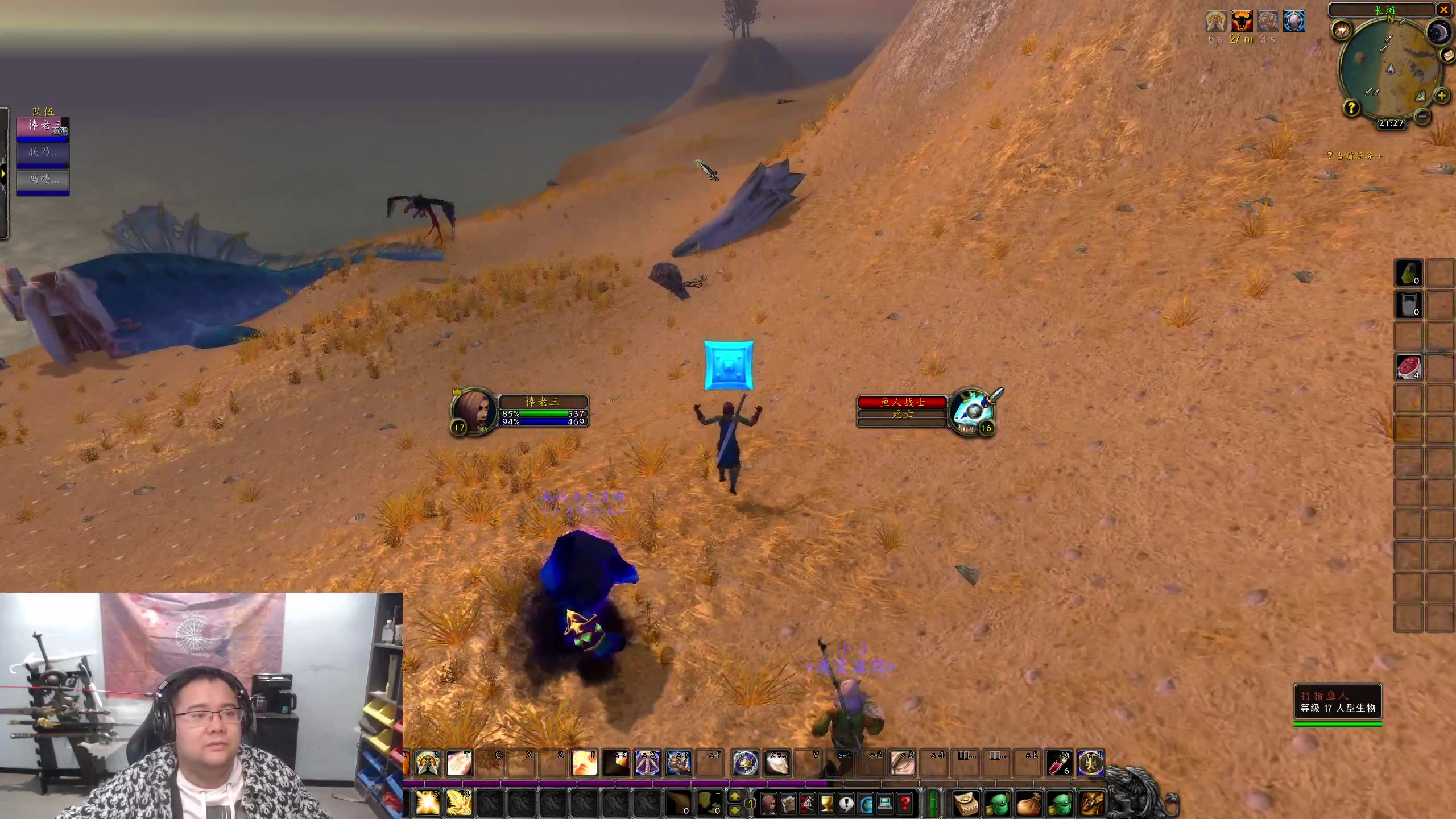 【2023-12-02 20点场】棒老三：wlk的团受到冲击好大~~~