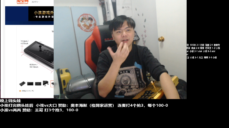 【街头霸王】游天堂的精彩时刻 20231203 00点场