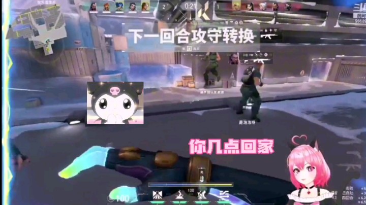 有我这种突破位你几点回家