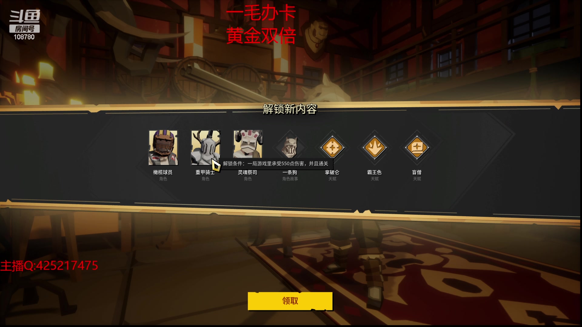 【2023-12-03 07点场】兮饭锐雯：大乱斗狂少来咯