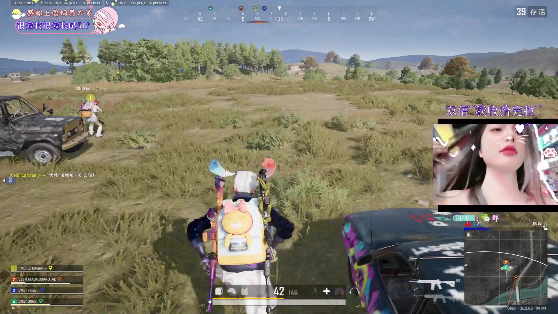 【2023-12-02 11点场】花桑丶065：【花桑】猪头猪脑猪耳朵~