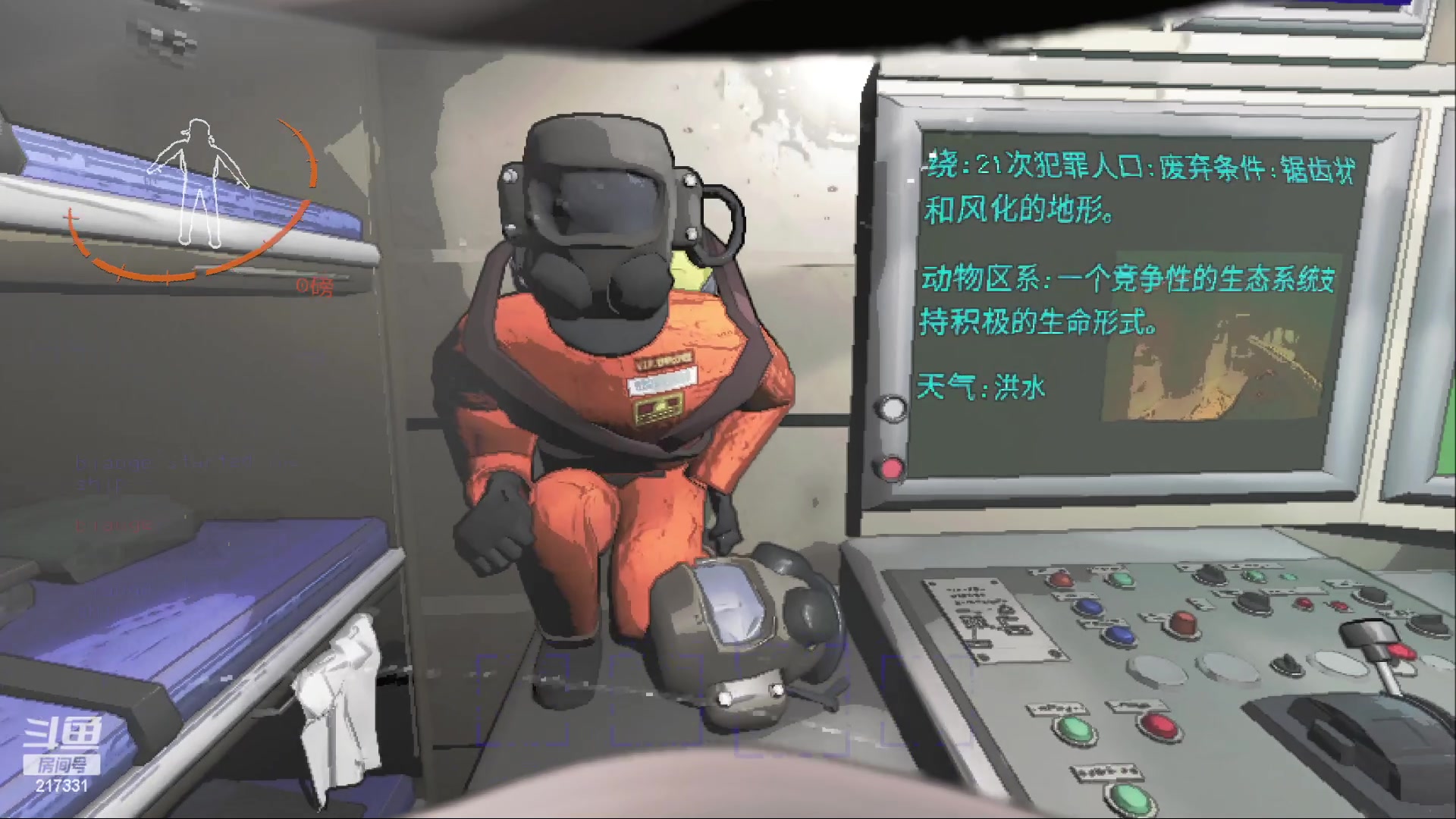 【2023-12-02 22点场】尐表哥：老表：玩着呢！