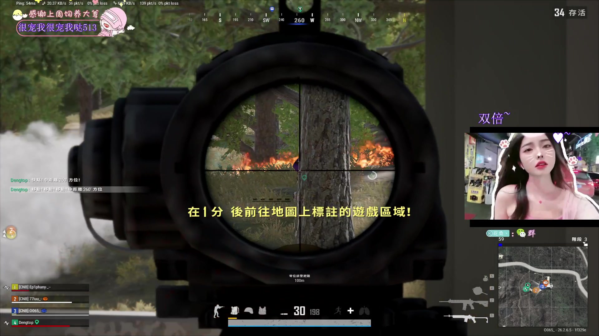 【2023-12-02 15点场】花桑丶065：【花桑】猪头猪脑猪耳朵~