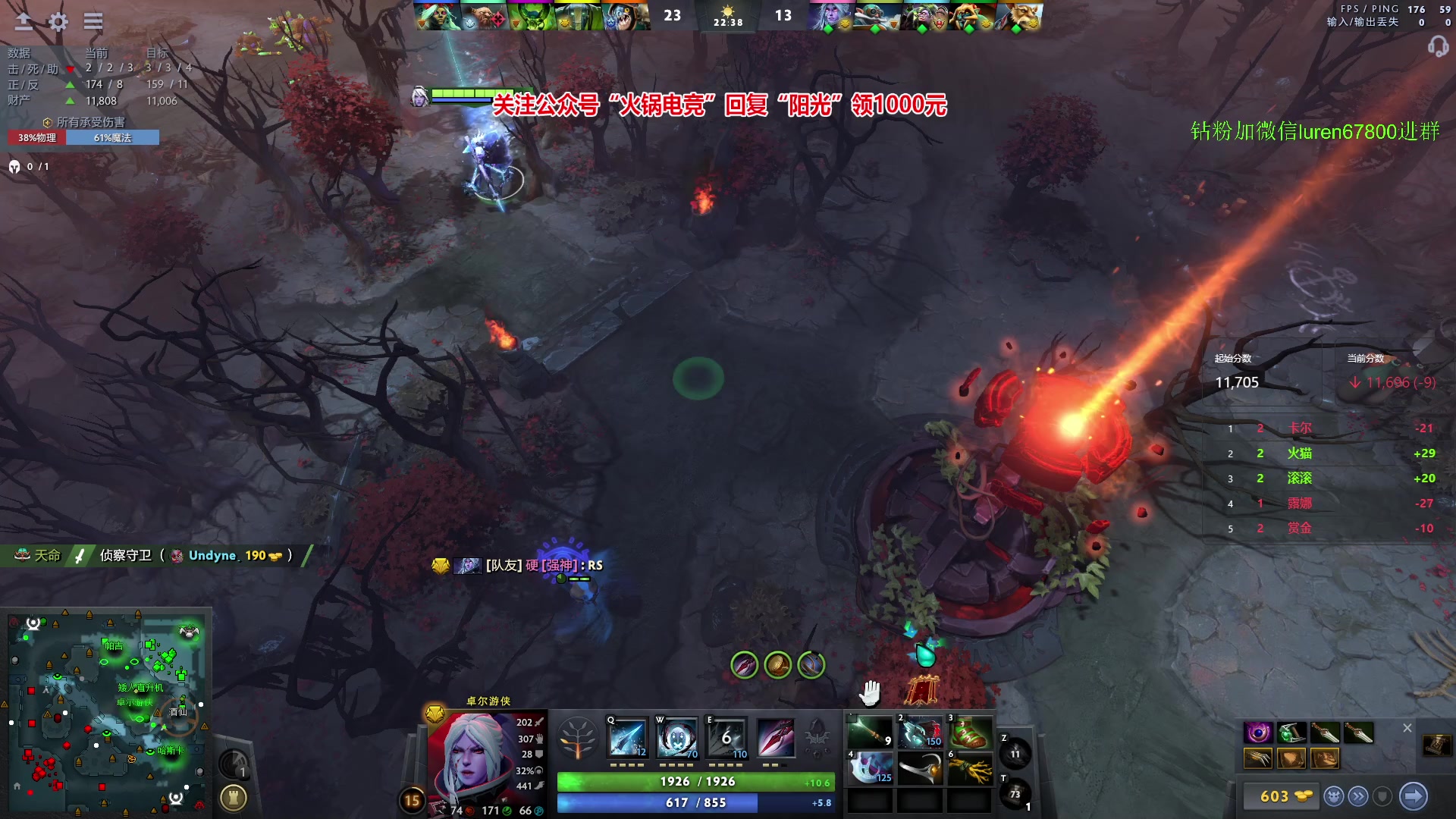 【2023-12-02 22点场】阳光男孩Aq：杀！！！！7718843