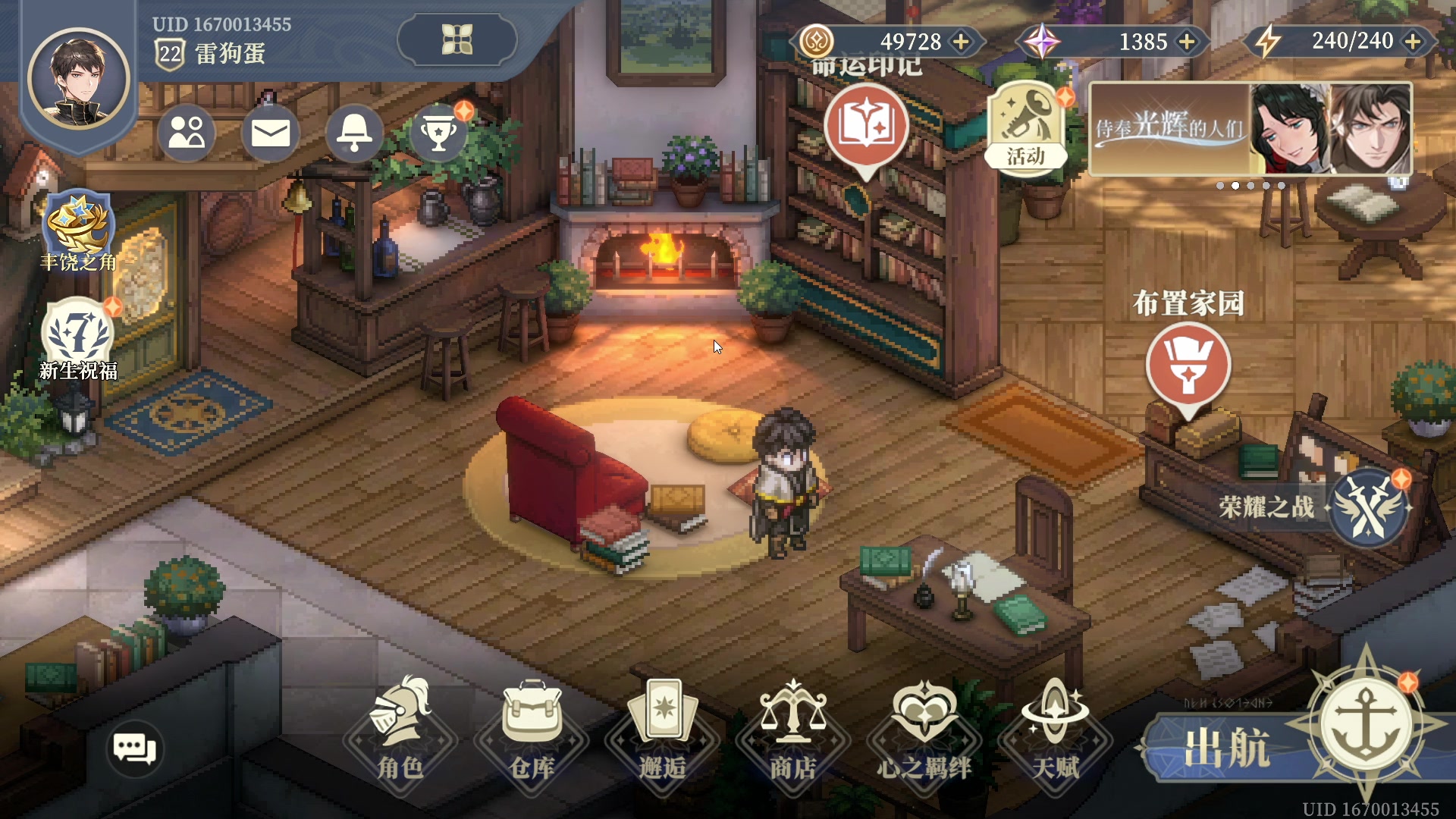 【2023-12-03 12点场】BIU一雷哥：这游戏好玩啊！