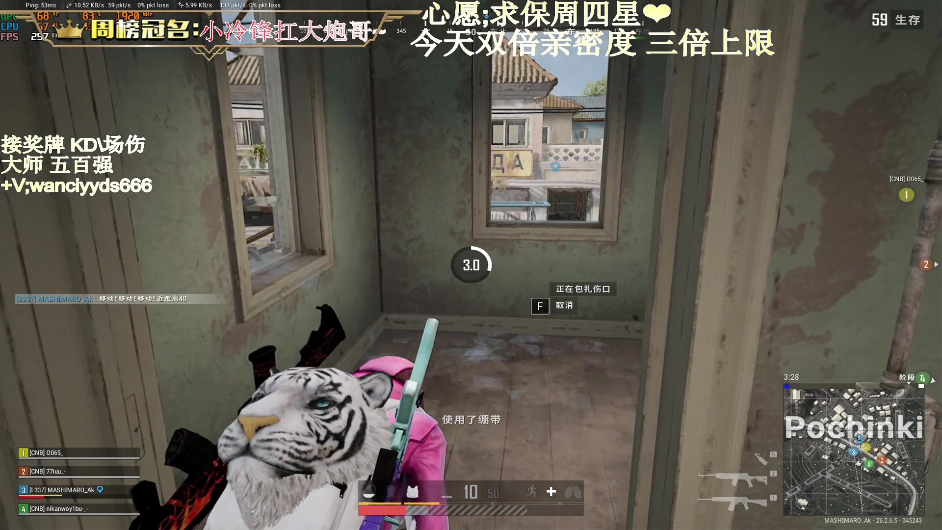 【2023-11-30 15点场】晚辞77：【黄金双倍】超级无战神归来.