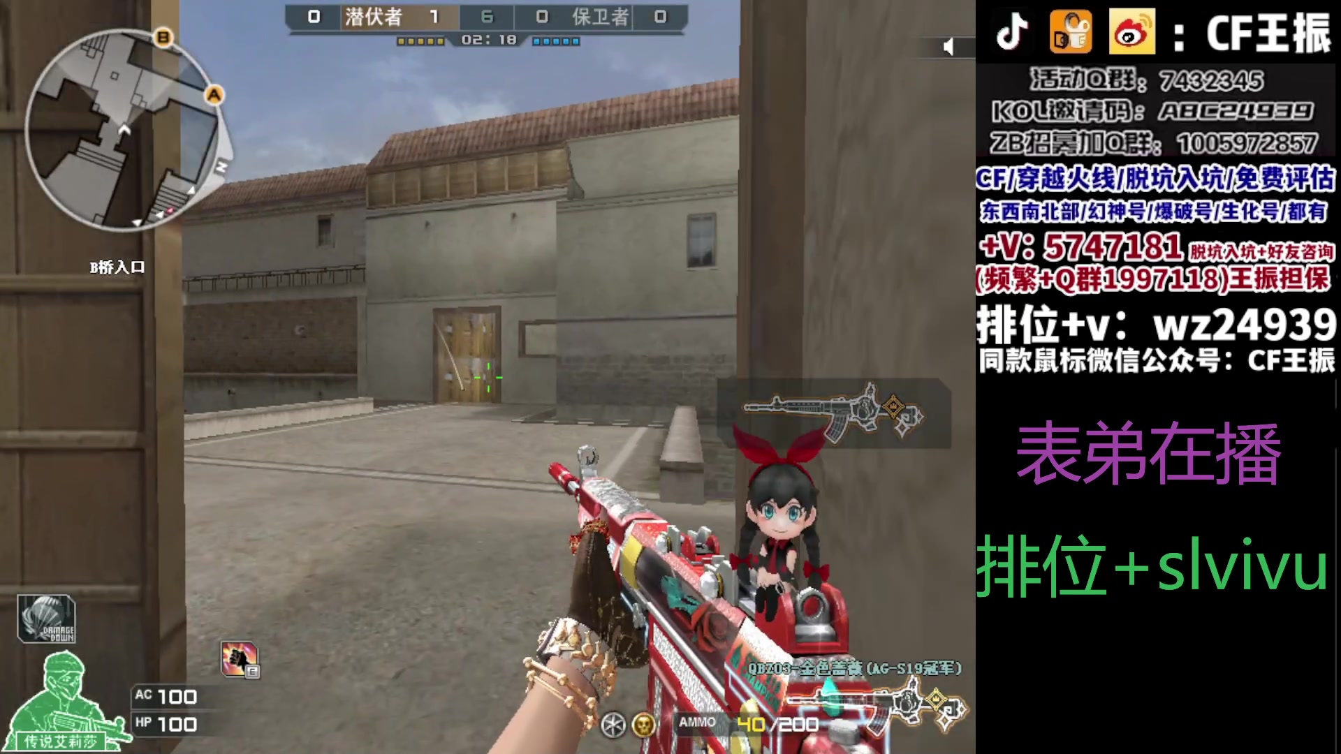 【2023-12-03 13点场】CF王振：新赛季冲枪王之王`-`