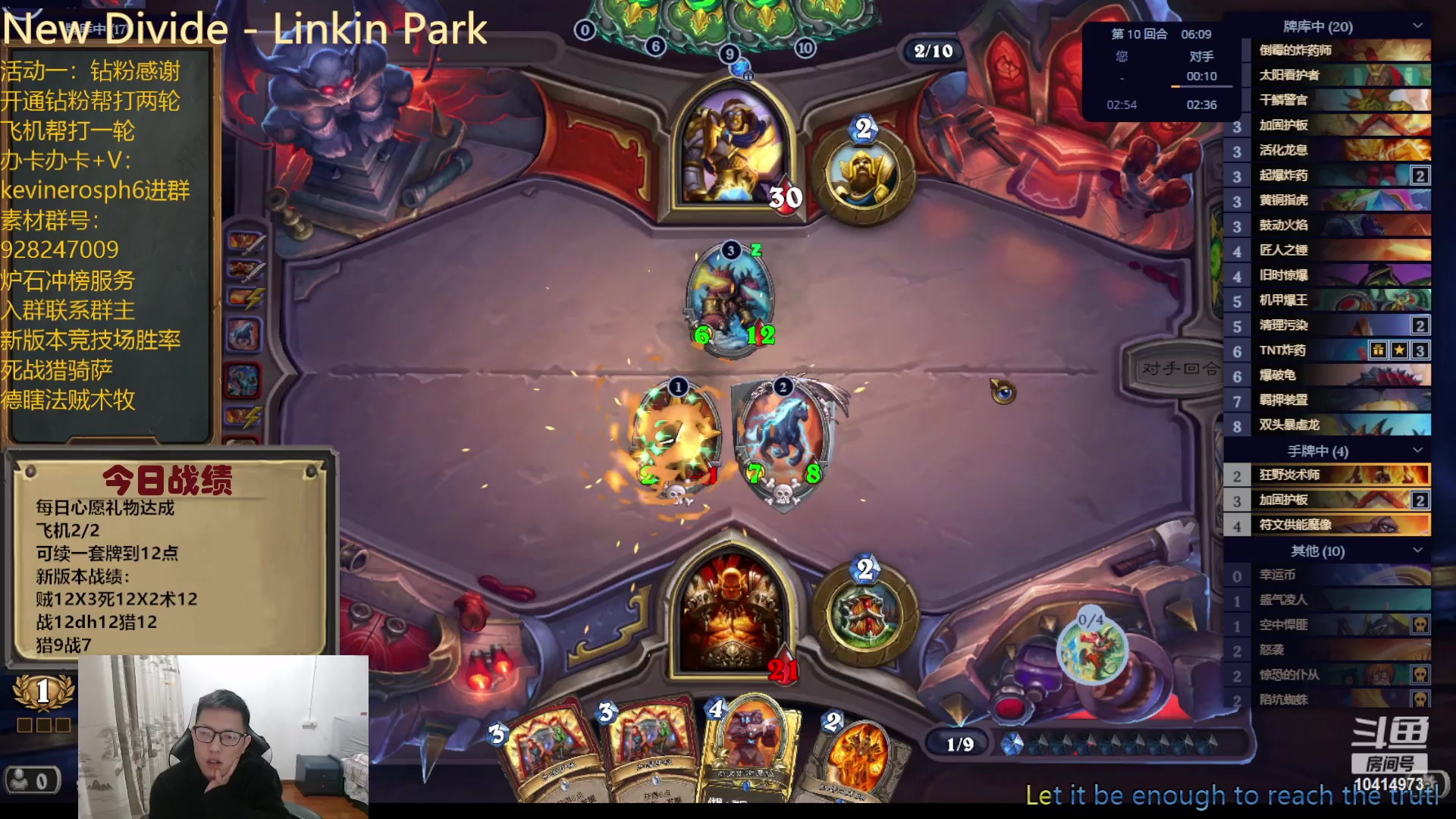 【2023-11-29 21点场】完美竞技古尔丹：正常自选打