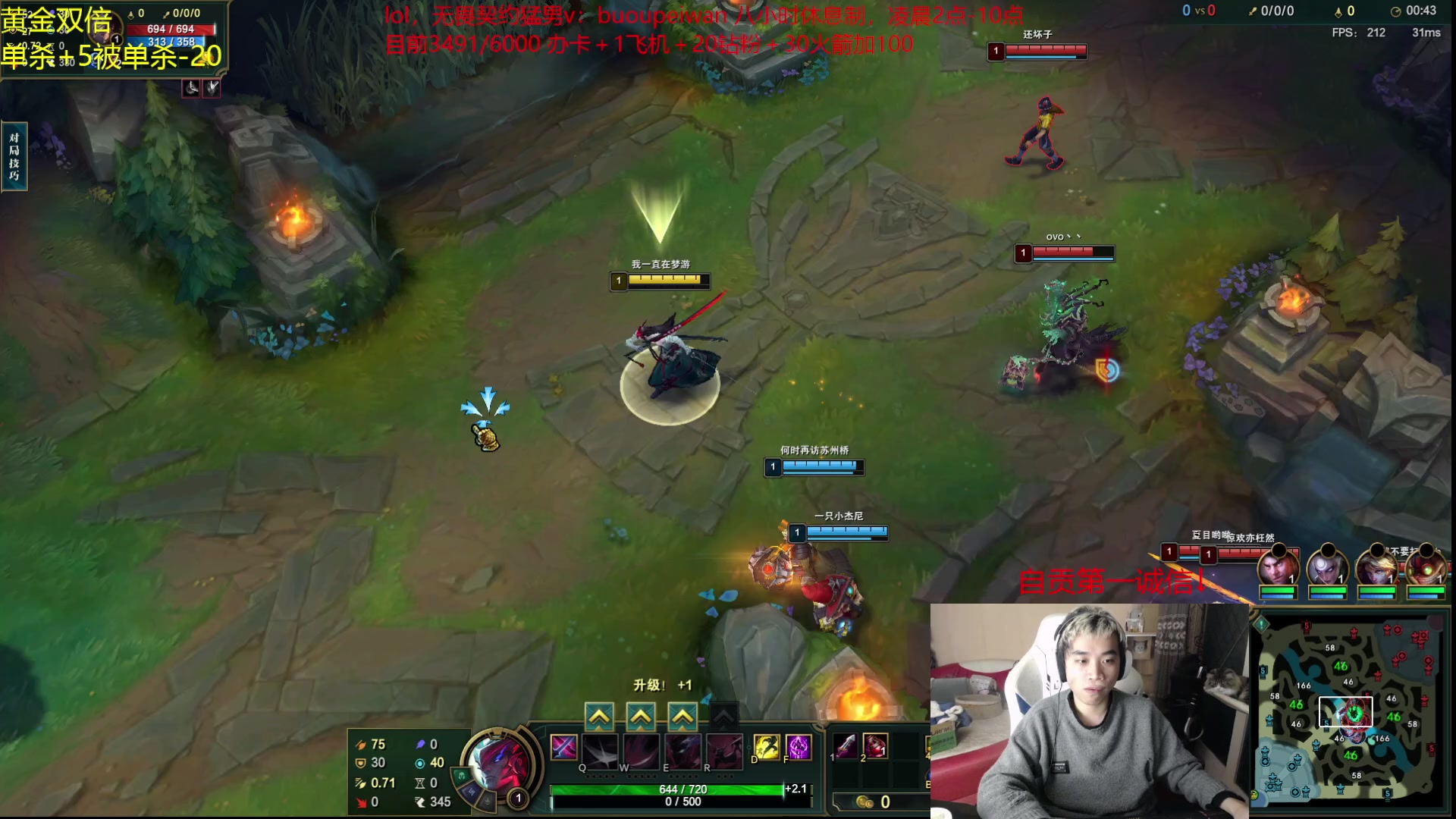 【2023-12-02 17点场】自宇666：【复制对位】4444起6000封顶挑战！