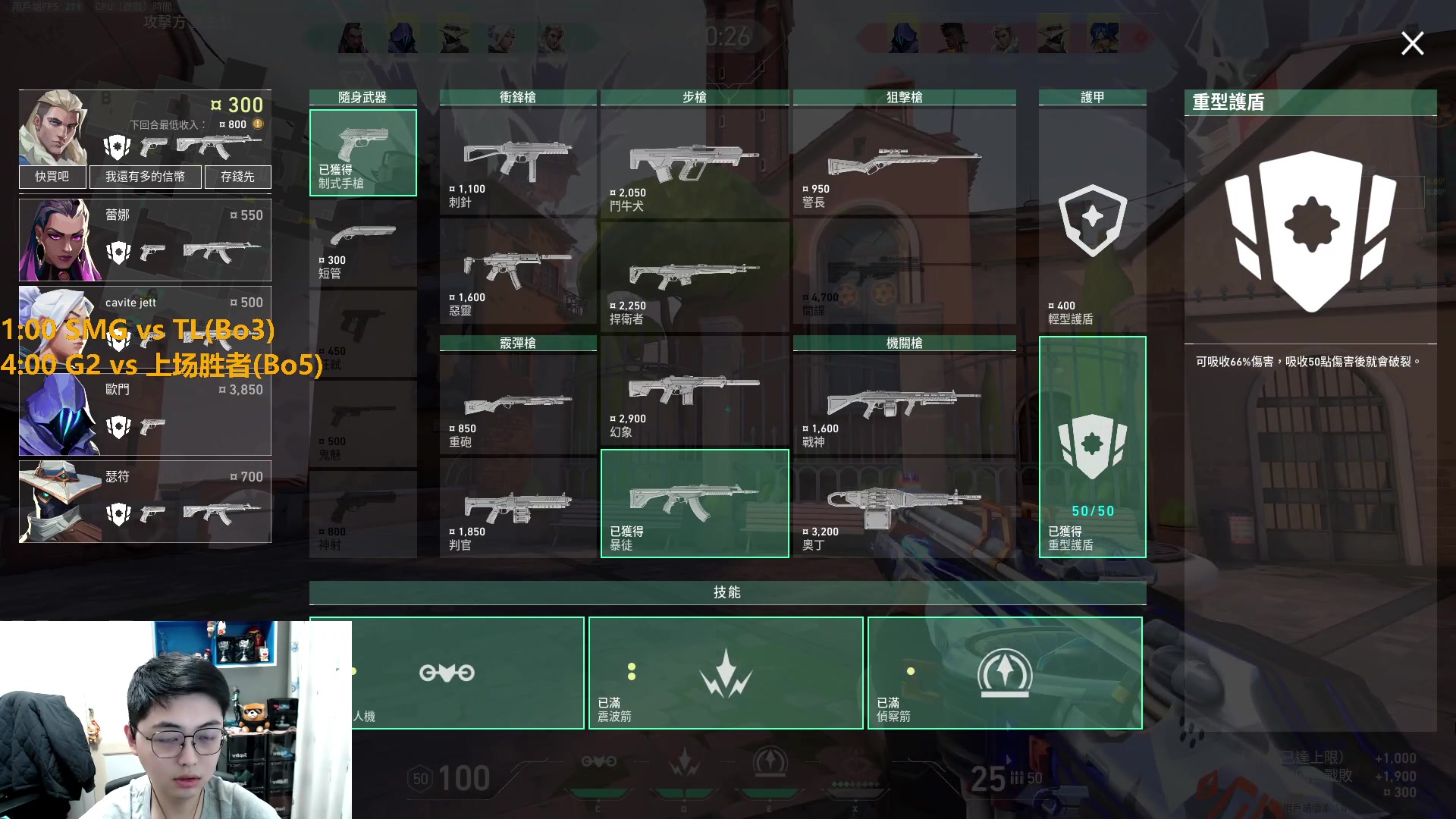 【2023-12-02 20点场】解说雨童：解说雨童：一点改变者冠军赛！