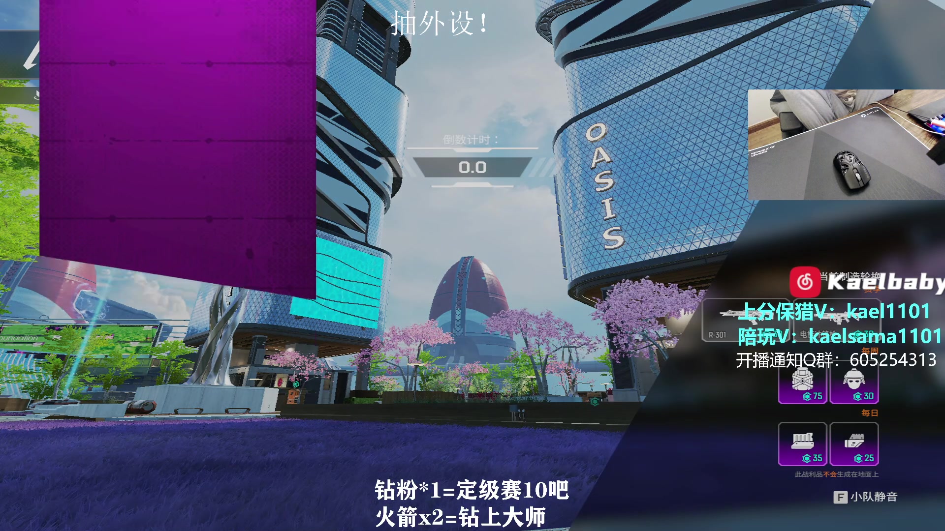 【2023-12-03 04点场】YW三冰卡尔：【卡尔】单排猎杀 1元卡牌子！