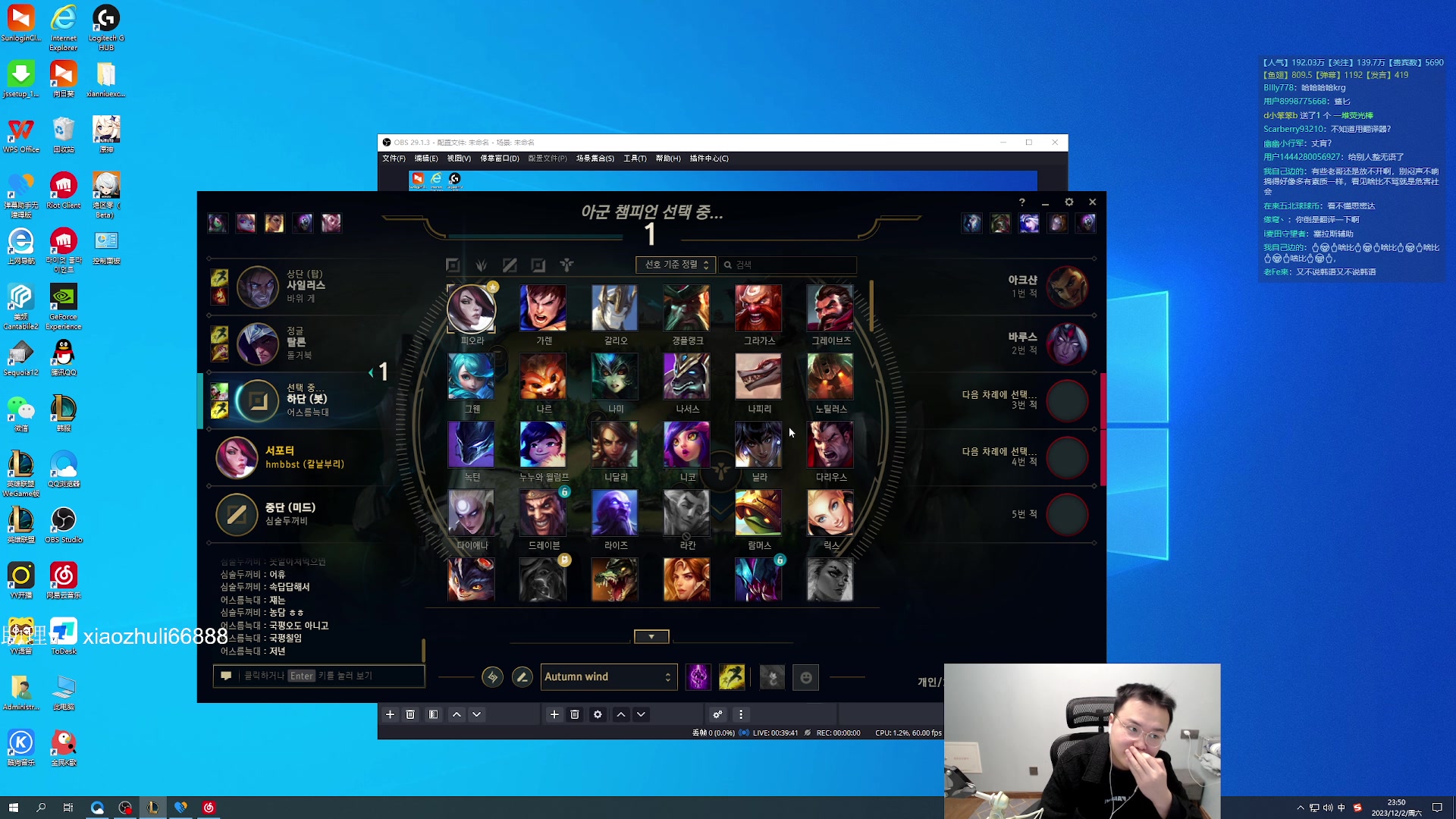 【2023-12-02 22点场】jjking剑姬：世界第一剑姬，重回巅峰！