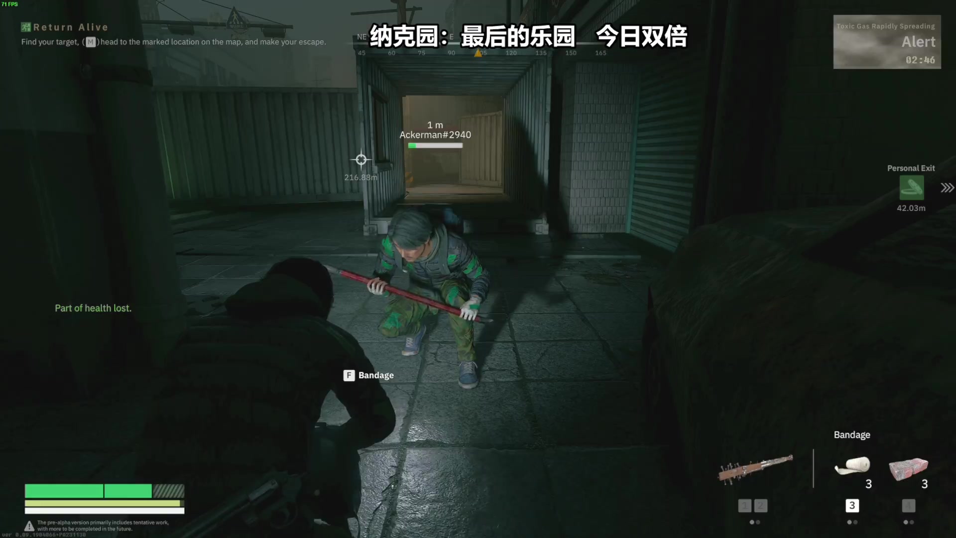 【2023-12-03 16点场】走黯：阿珍,你来真的啊！68318