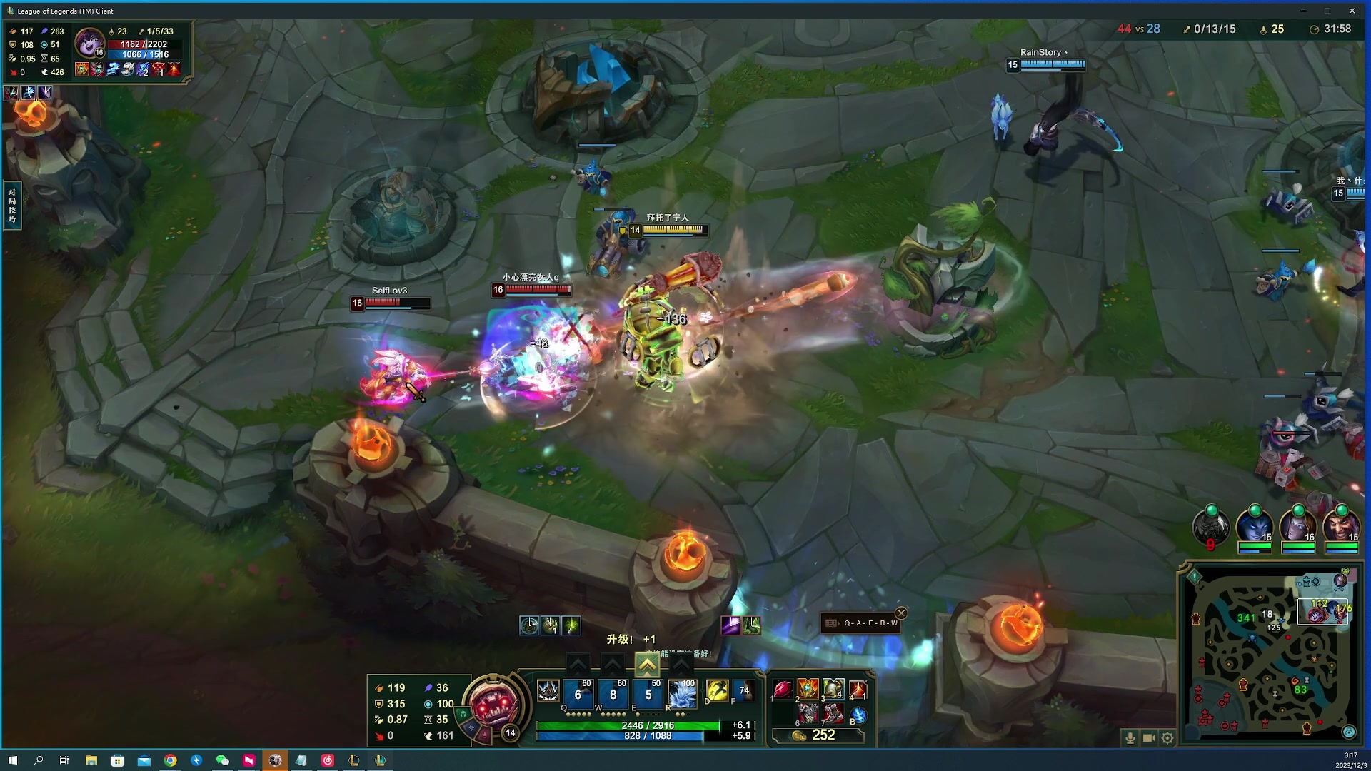 【2023-12-03 02点场】燕徊硯：少爷们！吃饼！